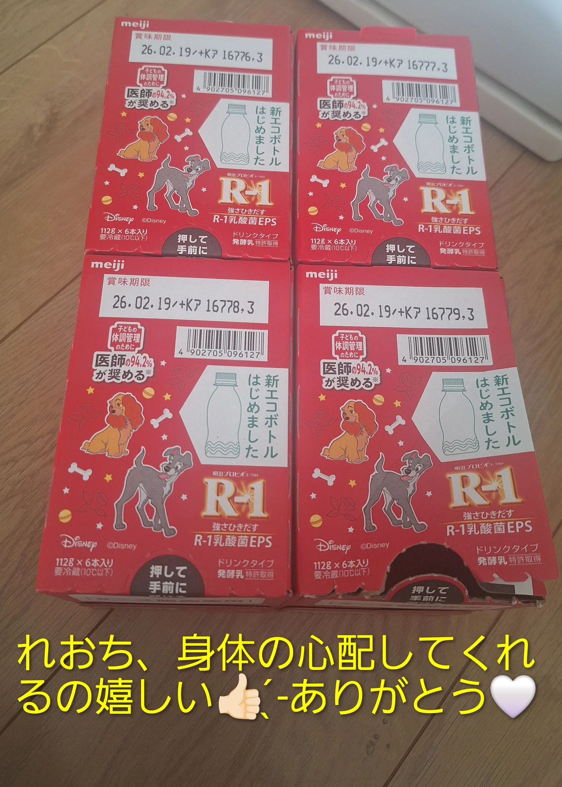 XXX Porn Photo of Nude NTR-Rikacyu 20