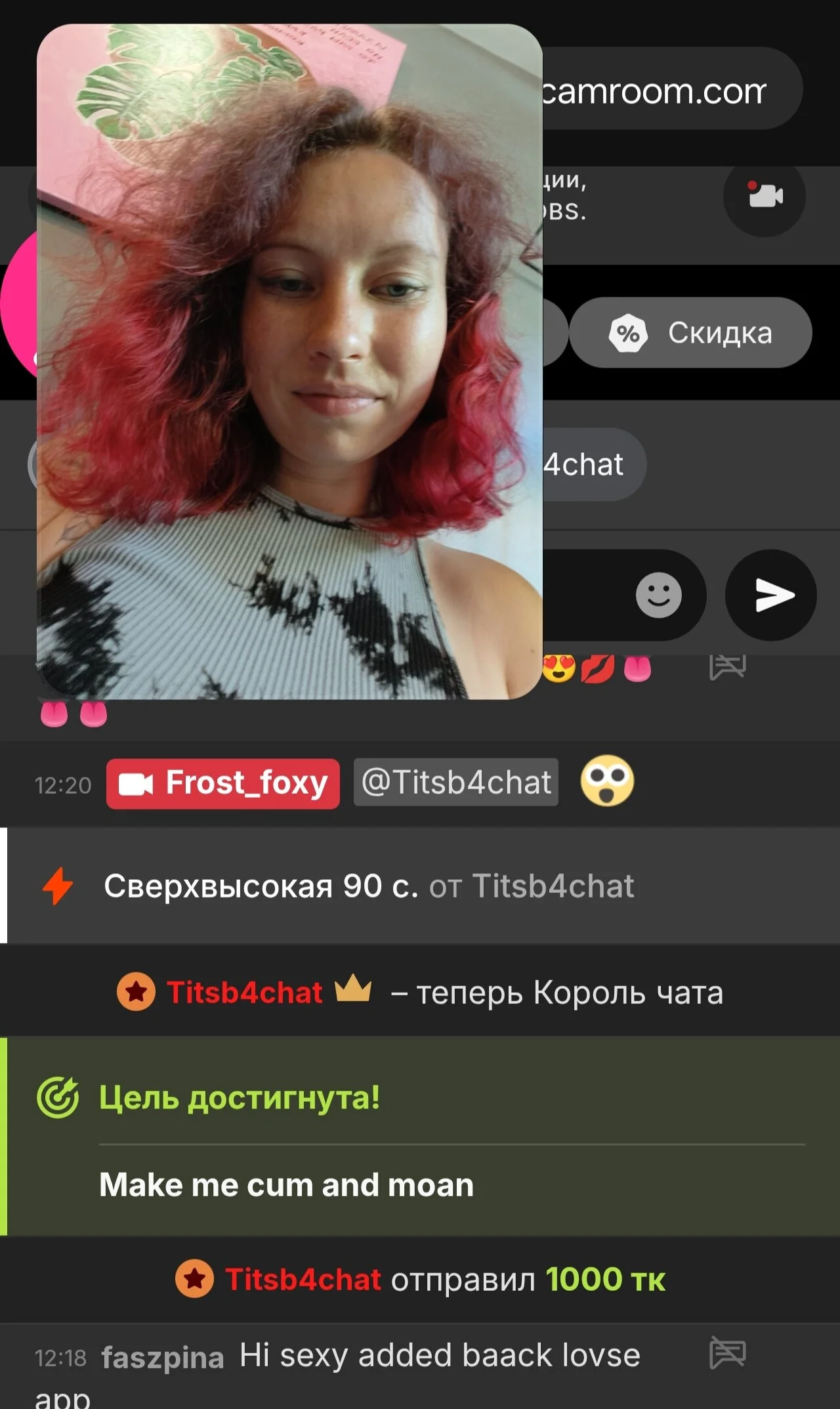 XXX Porn Photo of Nude Frost_foxy 10