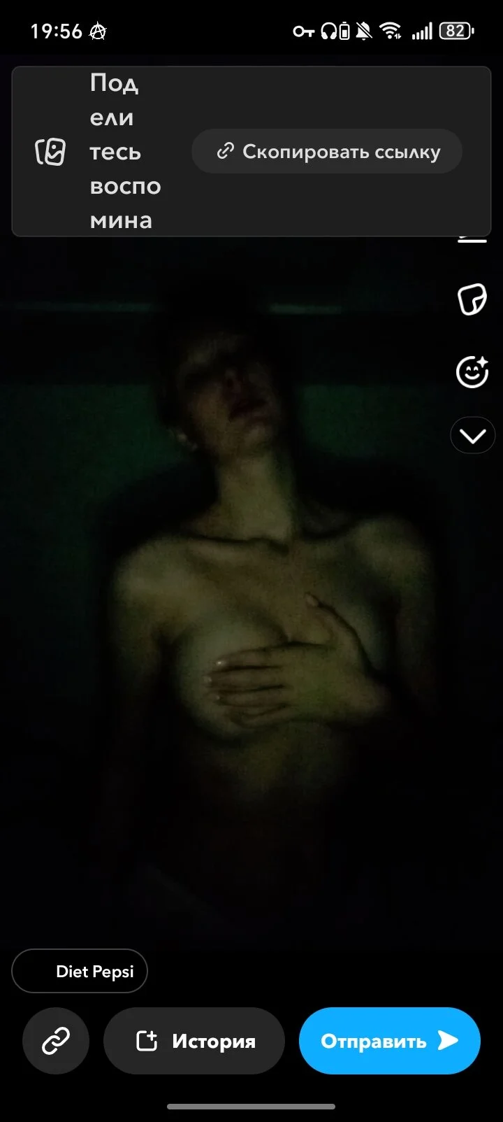 XXX Porn Photo of Nude Oh_My_Evaaa 5