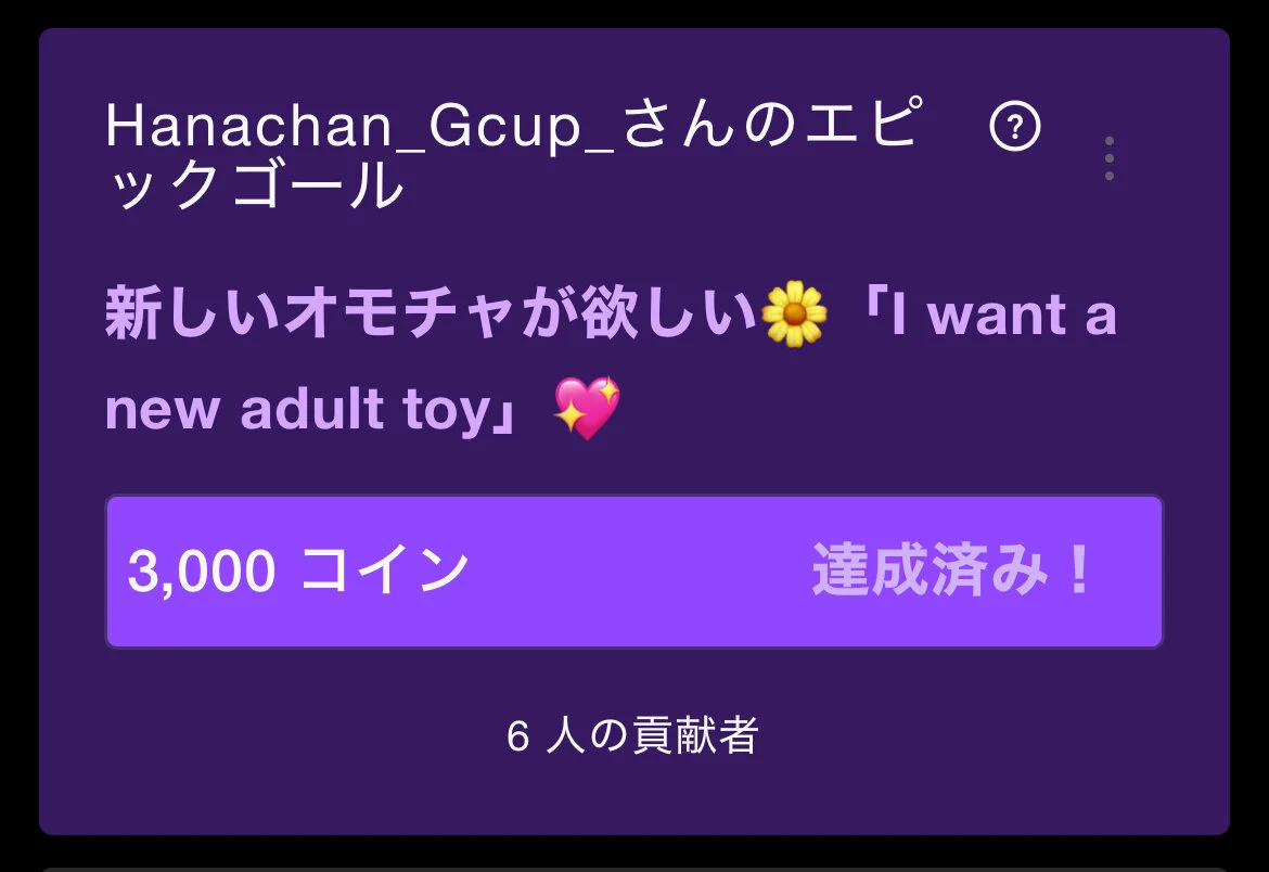 XXX Porn Photo of Nude Hanachan_Gcup_ 14