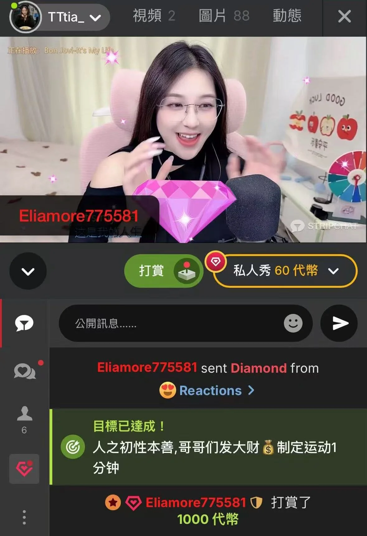XXX Porn Photo of Nude Qiaoqiaodawang 11