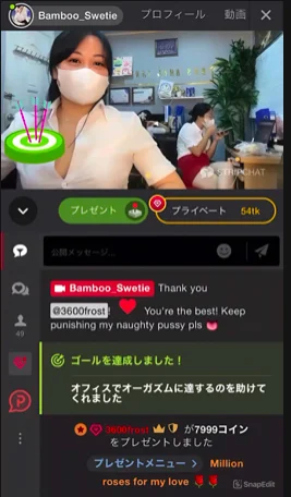 XXX Porn Photo of Nude Bamboo_Swetie 97