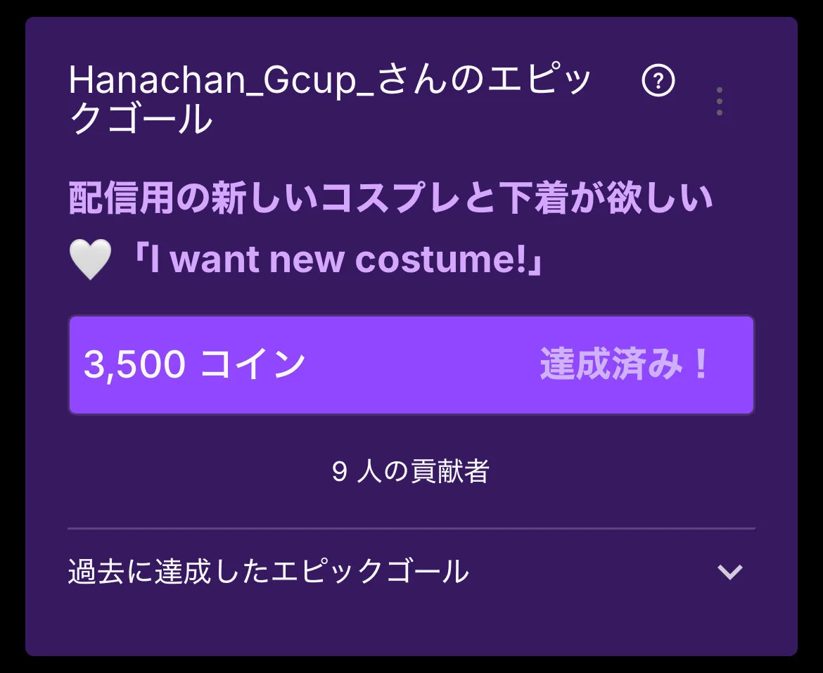 XXX Porn Photo of Nude Hanachan_Gcup_ 10