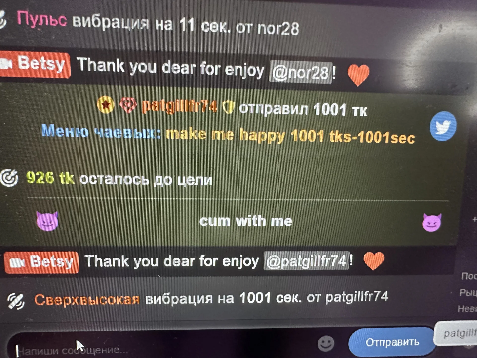 XXX Porn Photo of Nude Betsy 55
