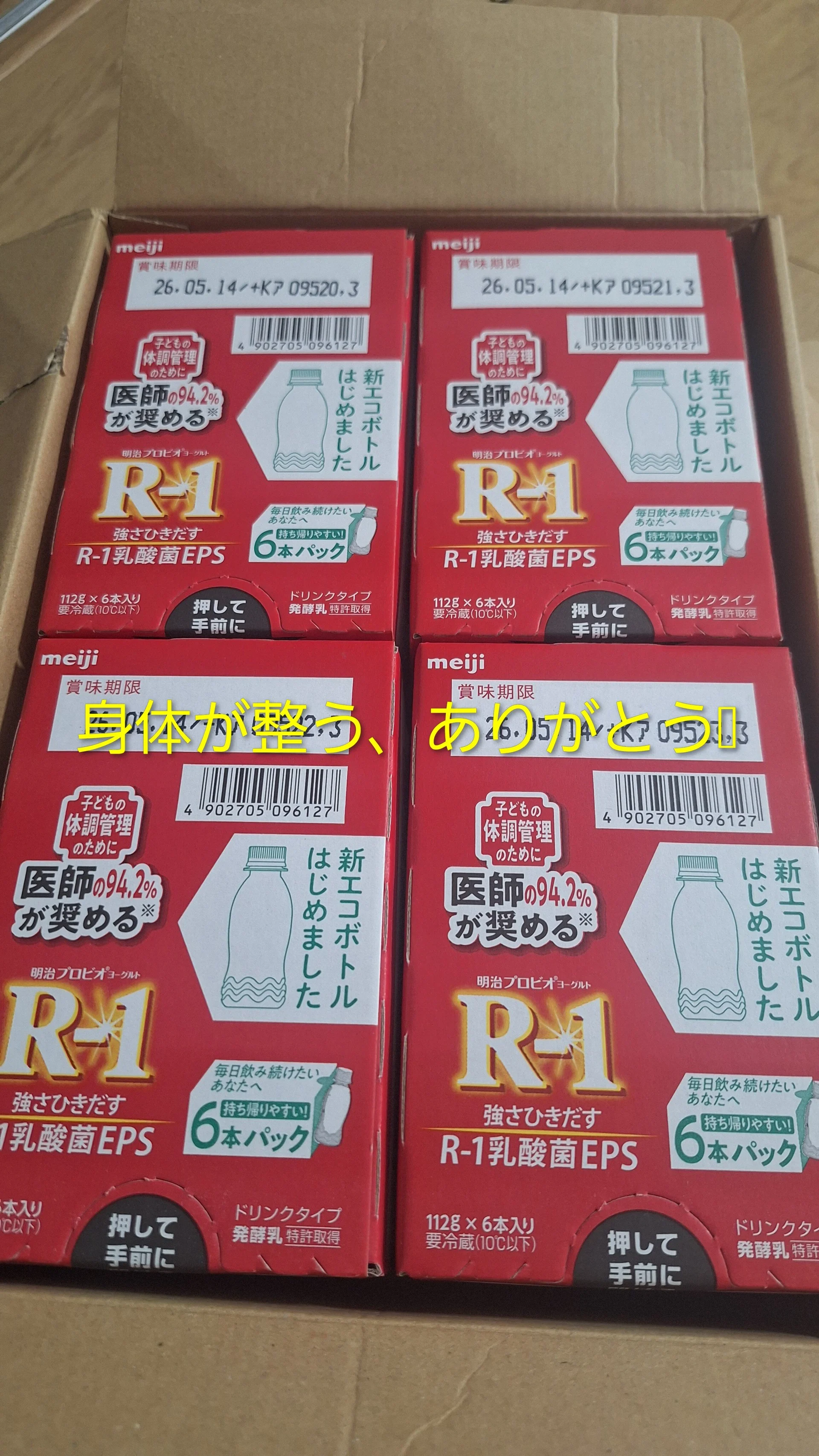 XXX Porn Photo of Nude NTR-Rikacyu 11