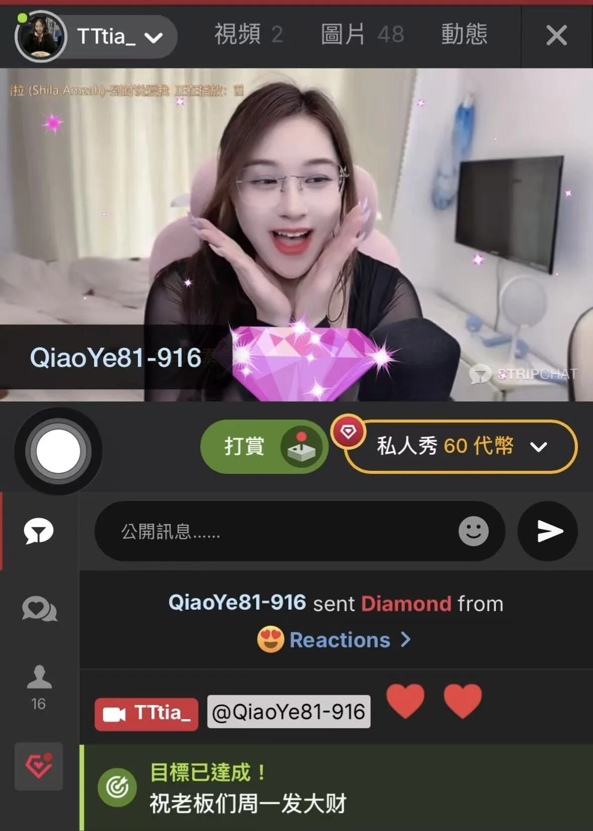 XXX Porn Photo of Nude Qiaoqiaodawang 44