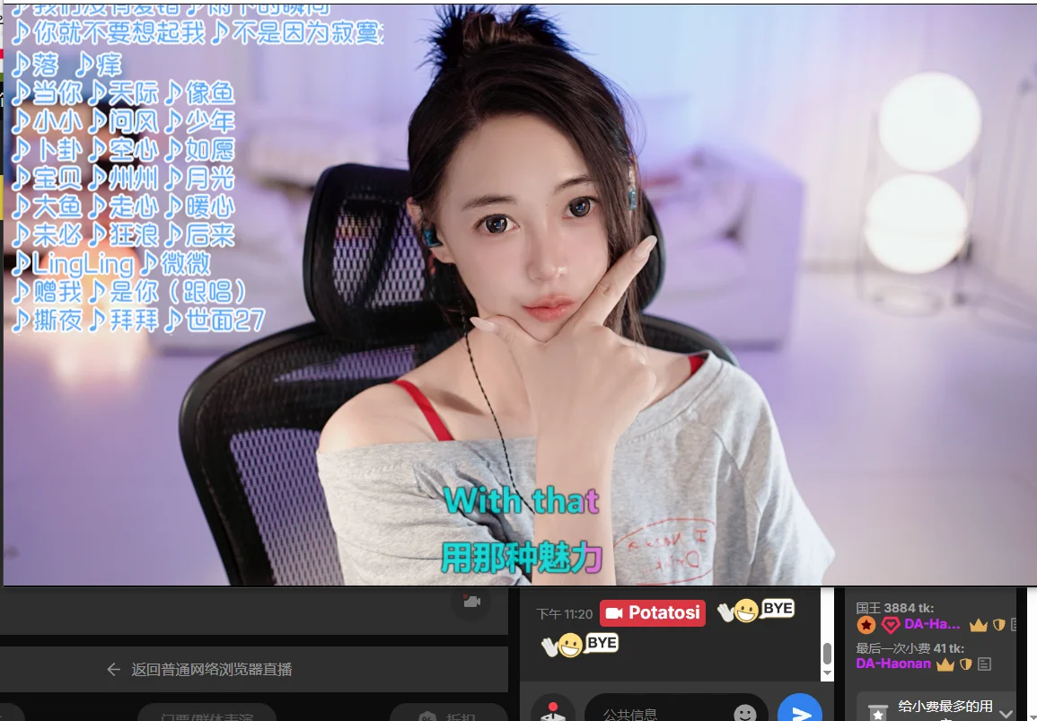 XXX Porn Photo of Nude Potatosi 5