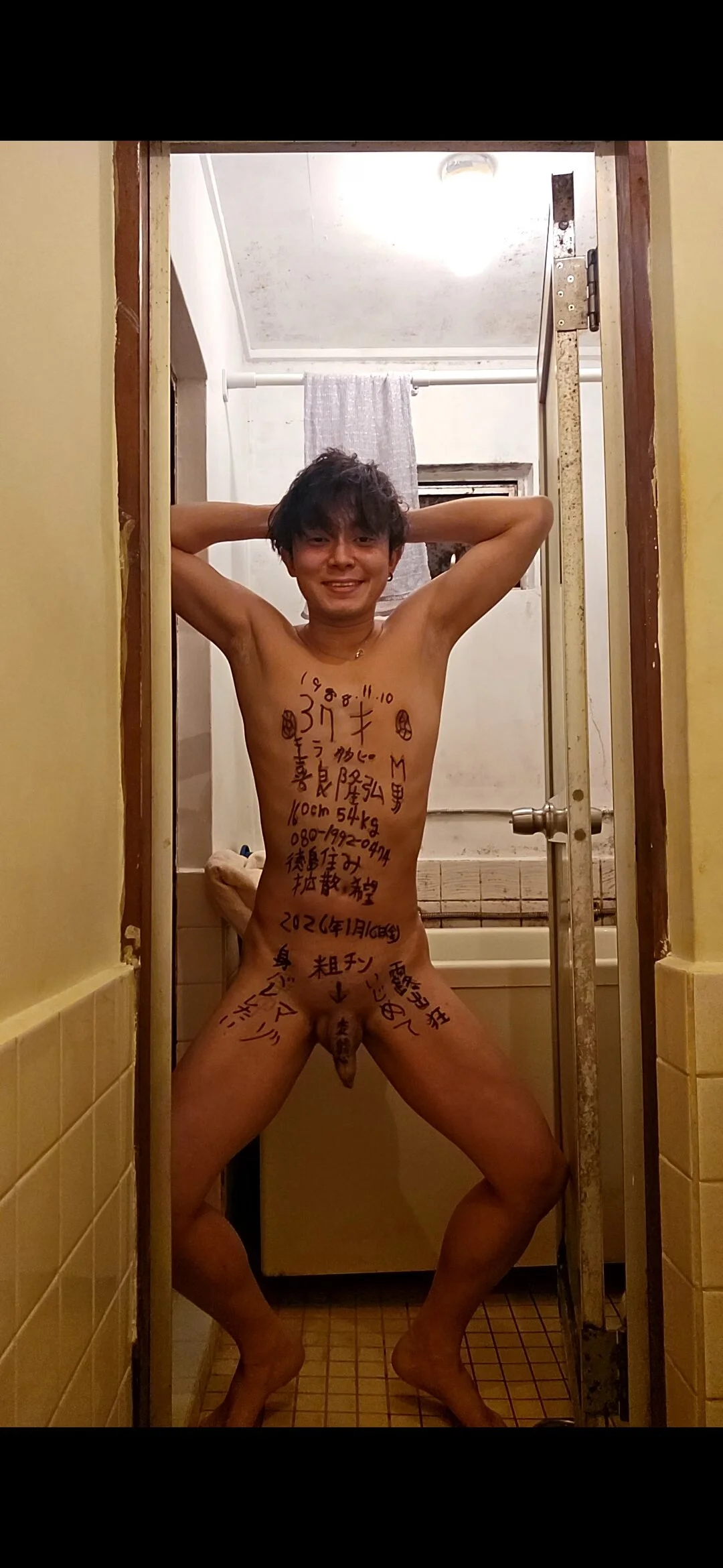 XXX Porn Photo of Nude mazoTakahirokun 16
