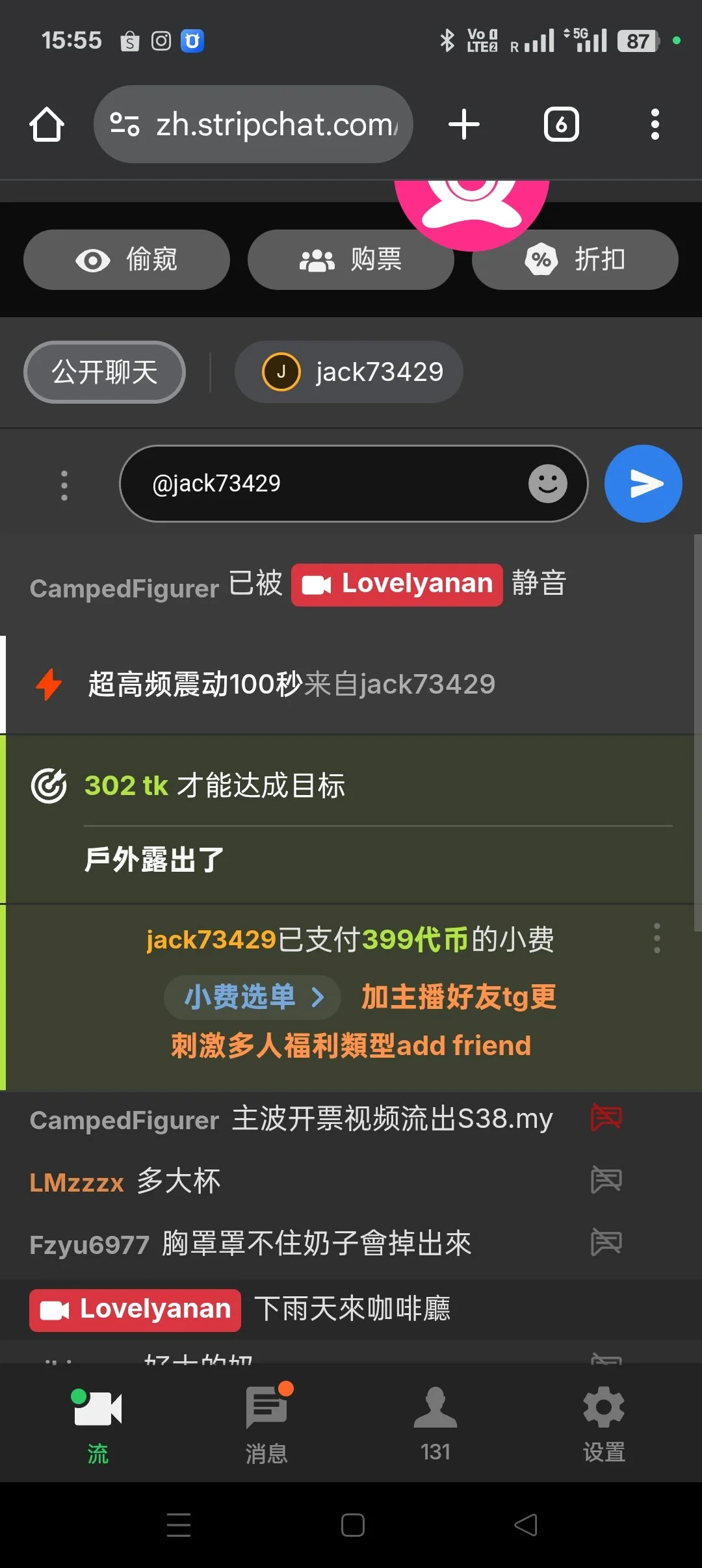 XXX Porn Photo of Nude Lovelyanan 73