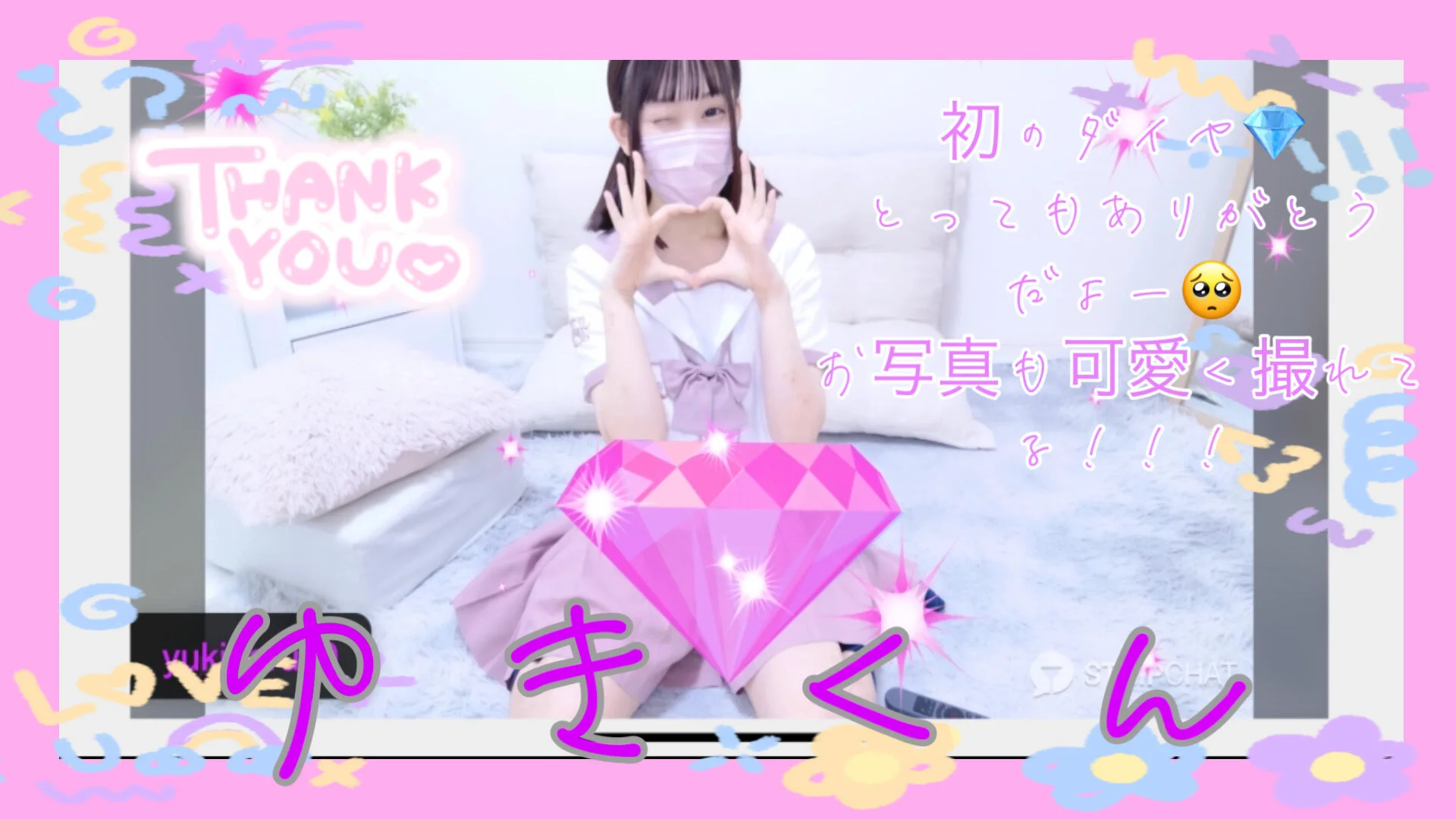 XXX Porn Photo of Nude x-naru-x 6