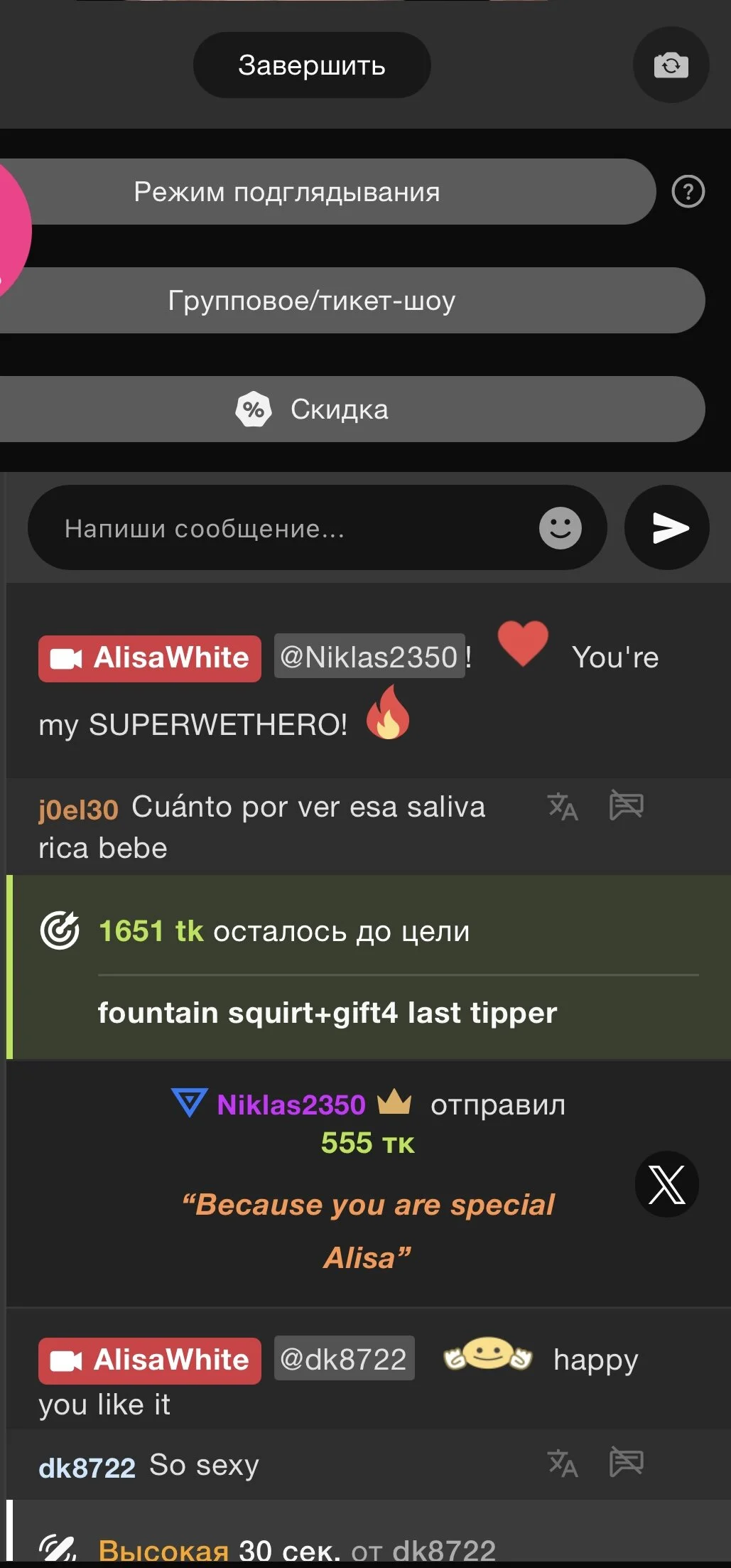 XXX Porn Photo of Nude AlisaWhite 26