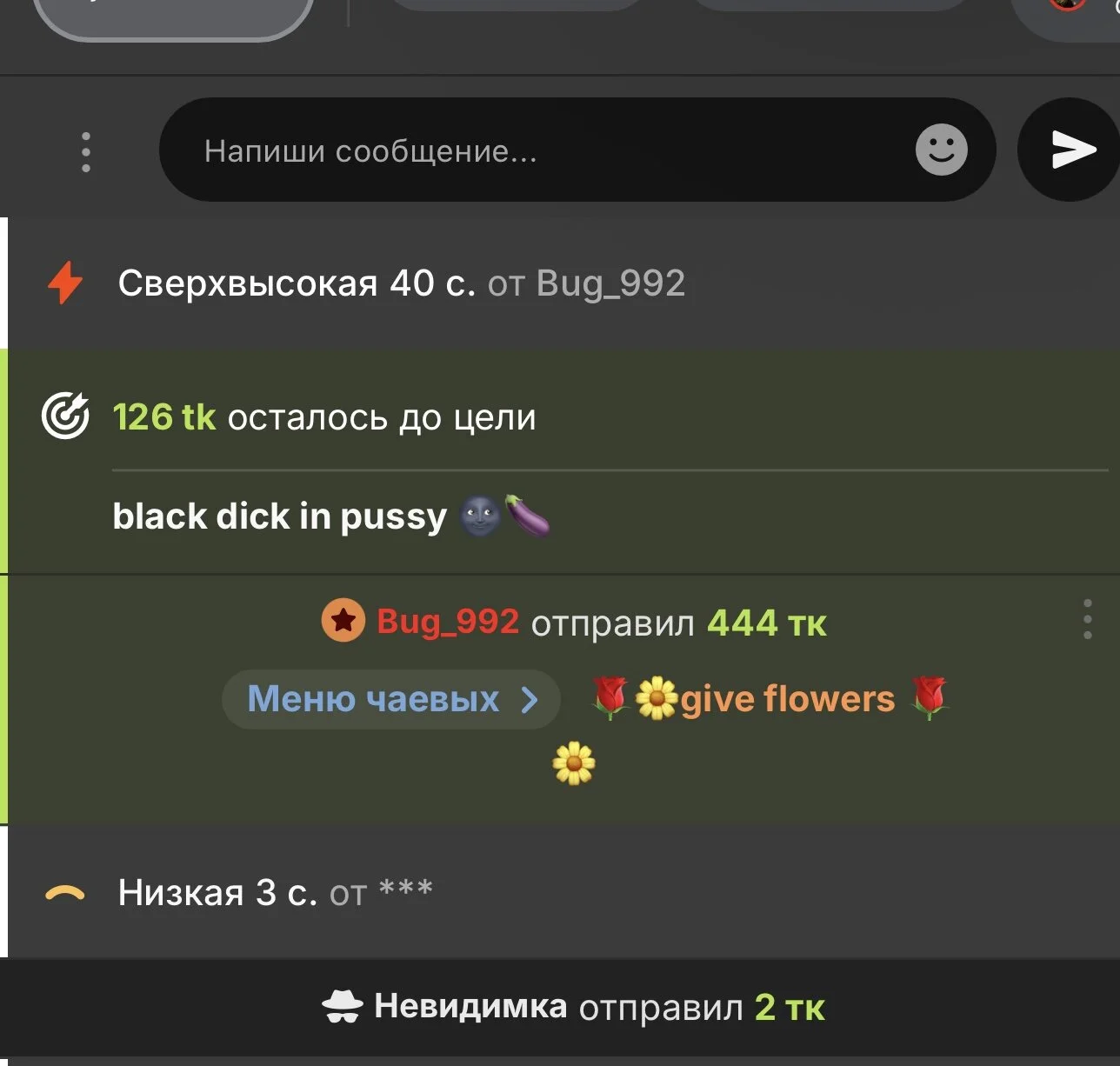 XXX Porn Photo of Nude EvvaMur 95