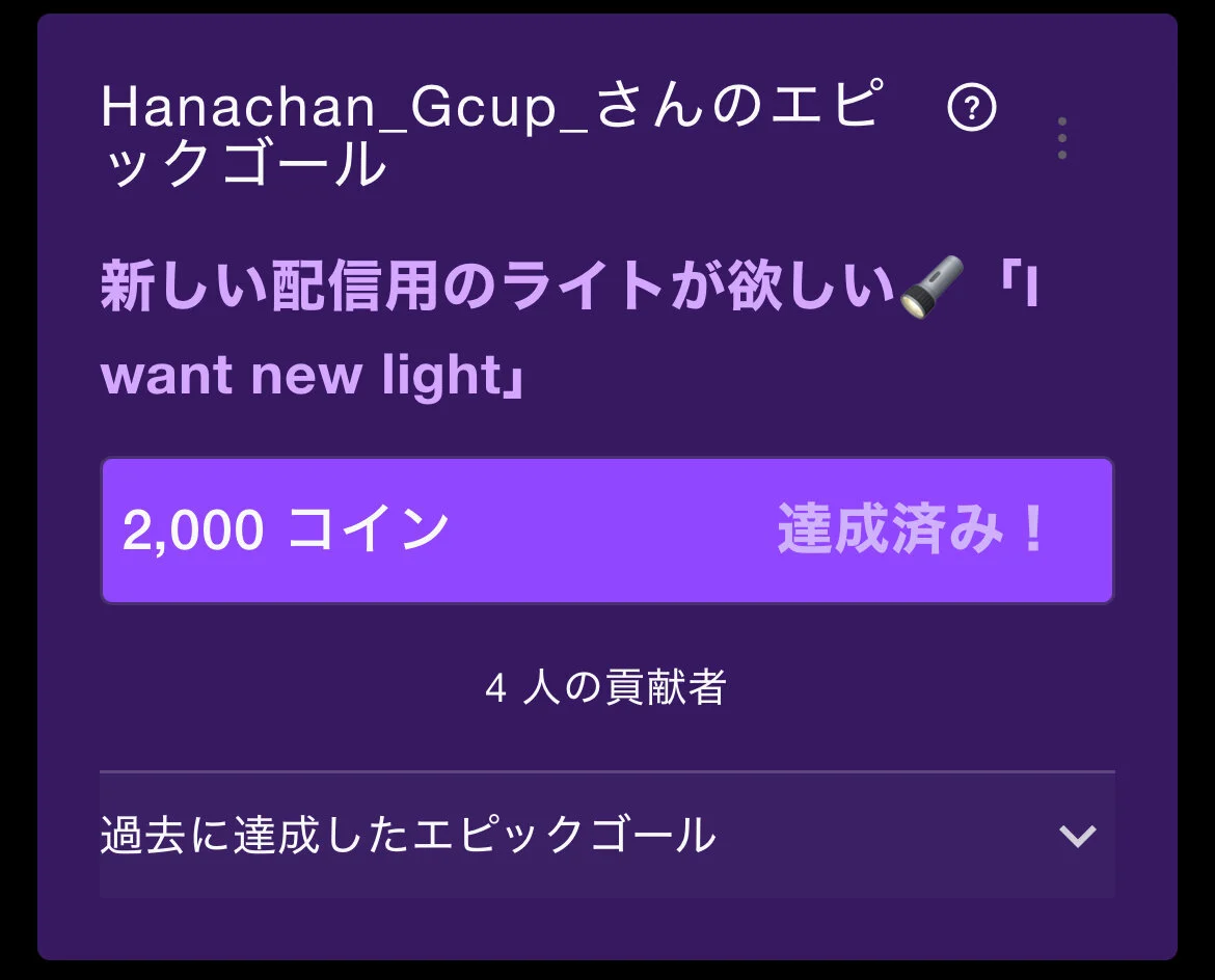XXX Porn Photo of Nude Hanachan_Gcup_ 13