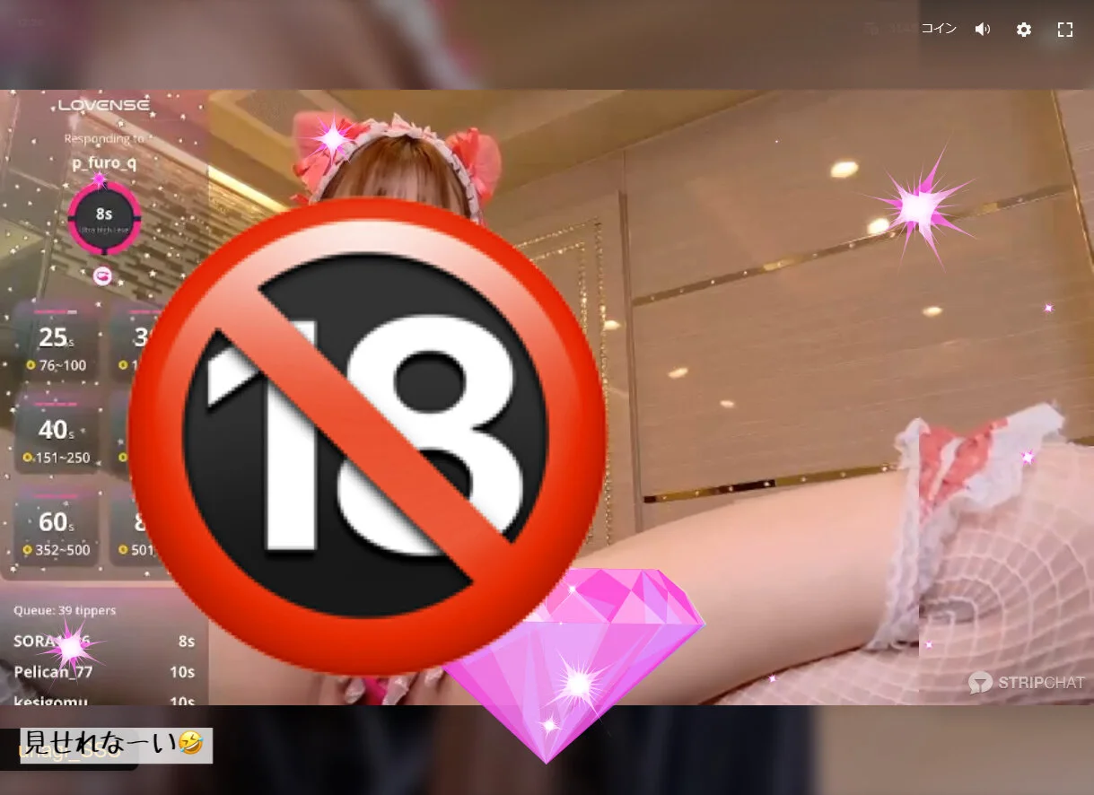 XXX Porn Photo of Nude Ran-o0_0o-DX 22