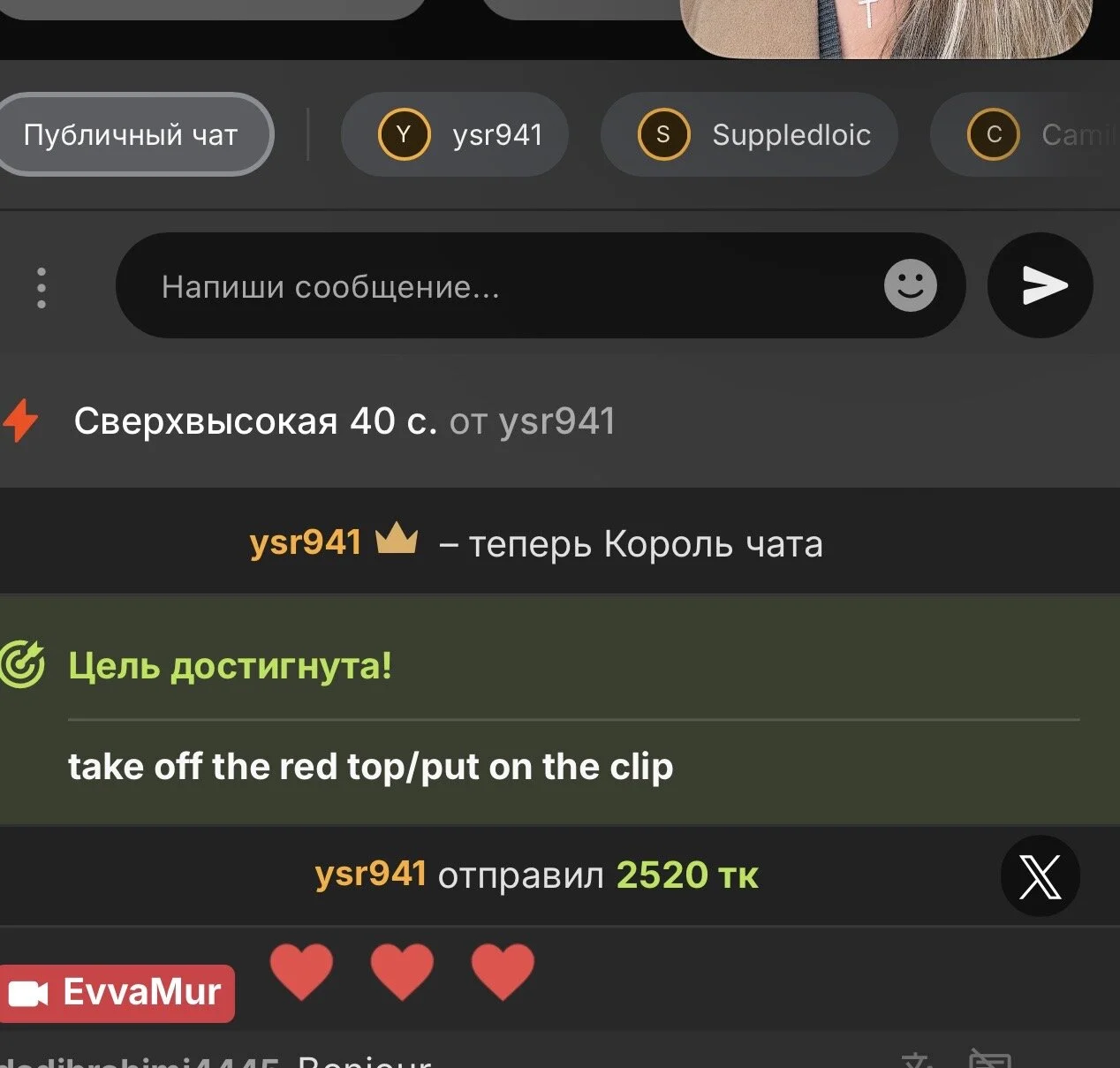XXX Porn Photo of Nude EvvaMur 90