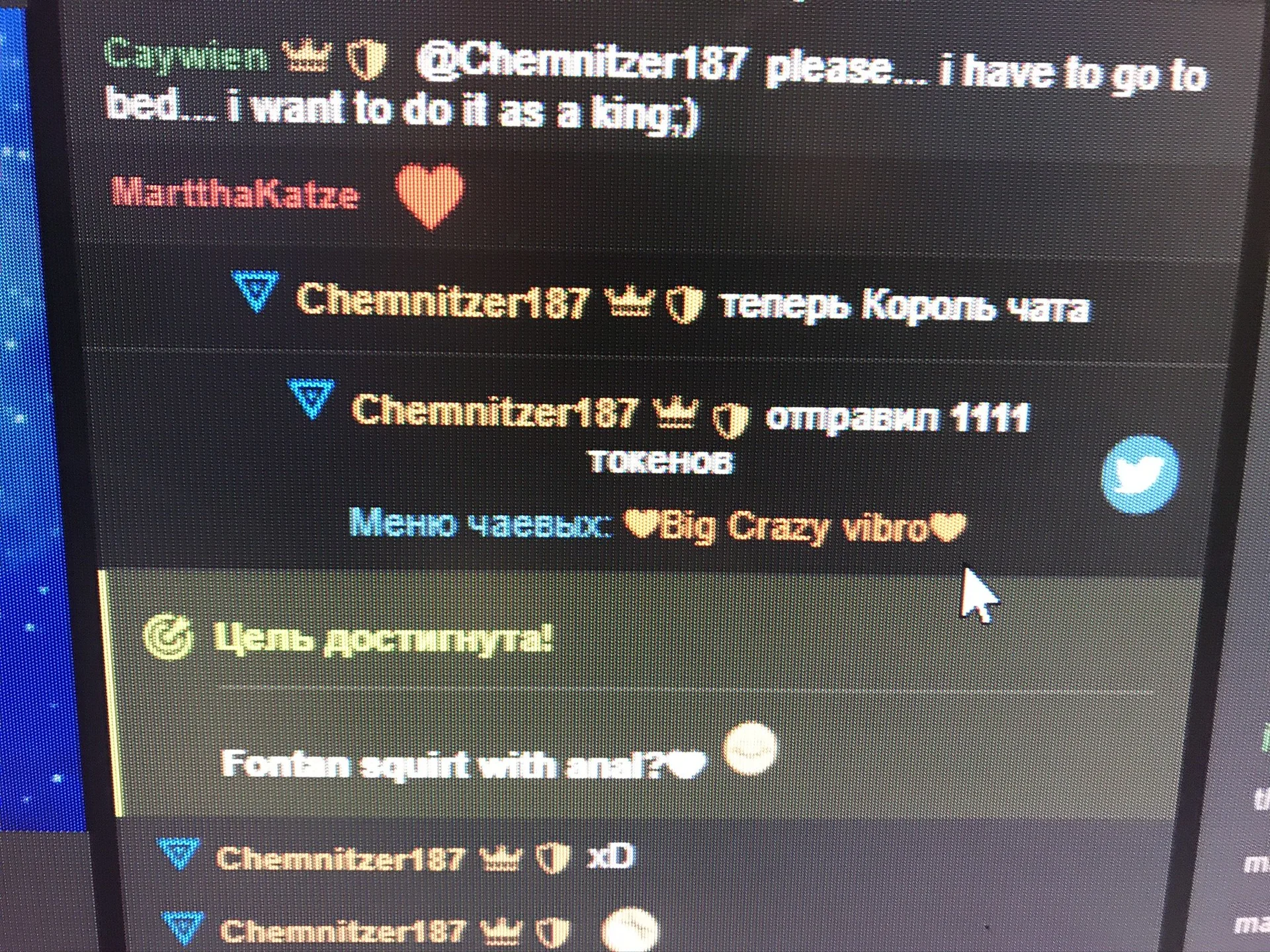 XXX Porn Photo of Nude MartthaKatze 12
