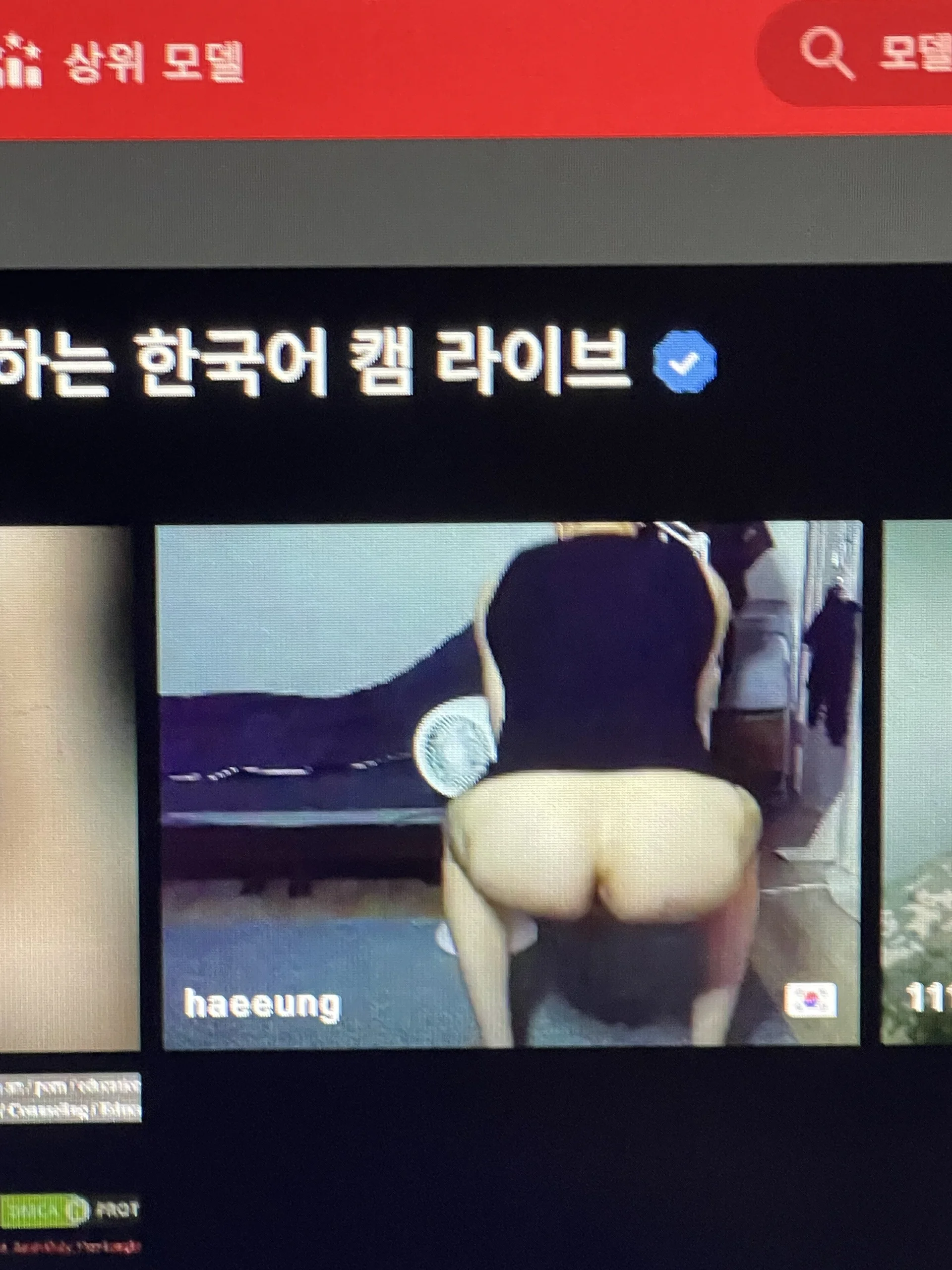 XXX Porn Photo of Nude haeeung 18
