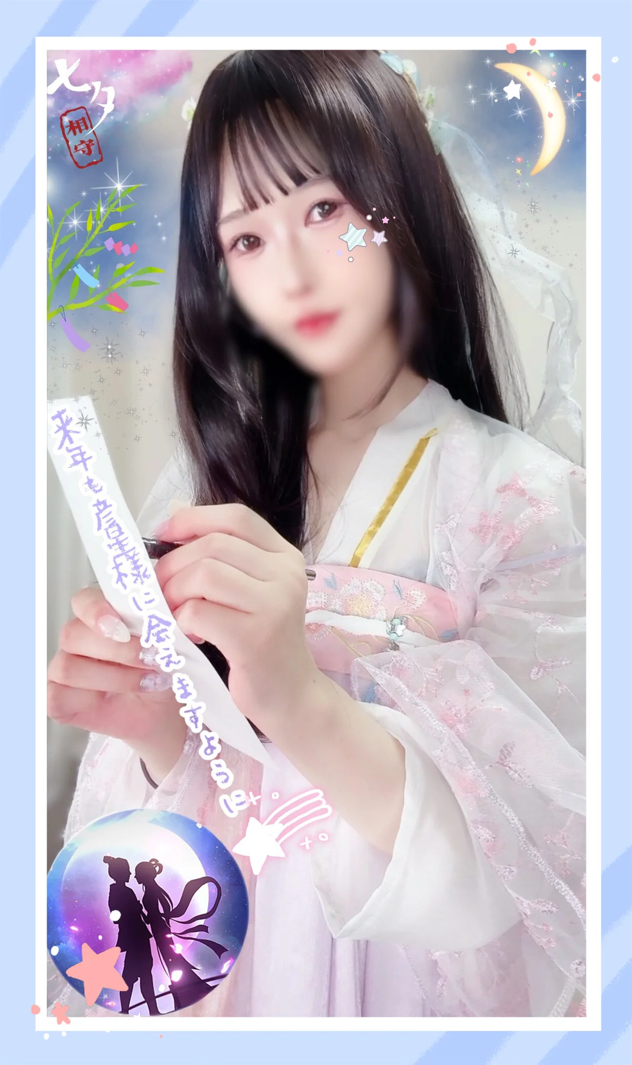 XXX Porn Photo of Nude Conatsu 5