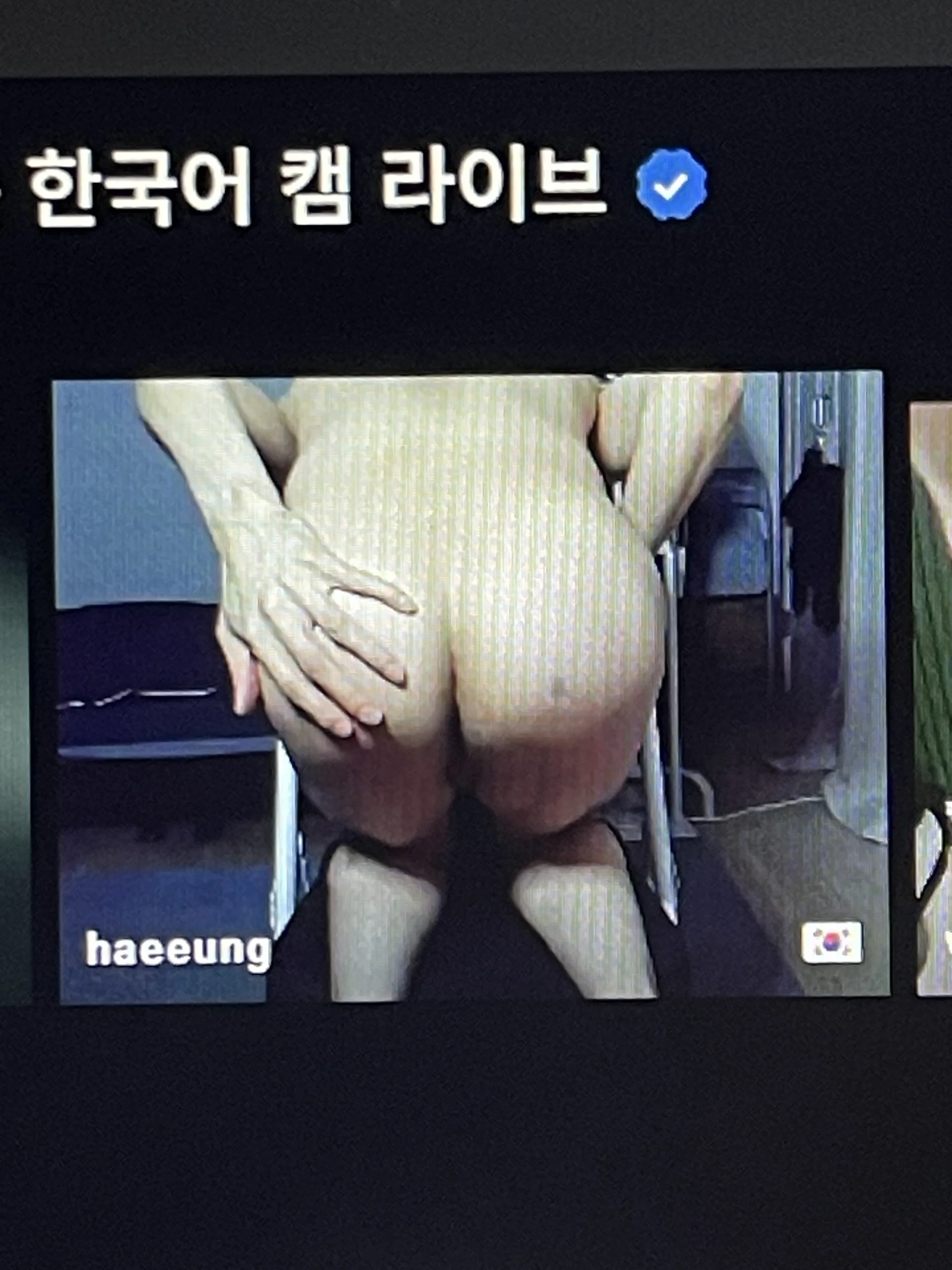 XXX Porn Photo of Nude haeeung 17