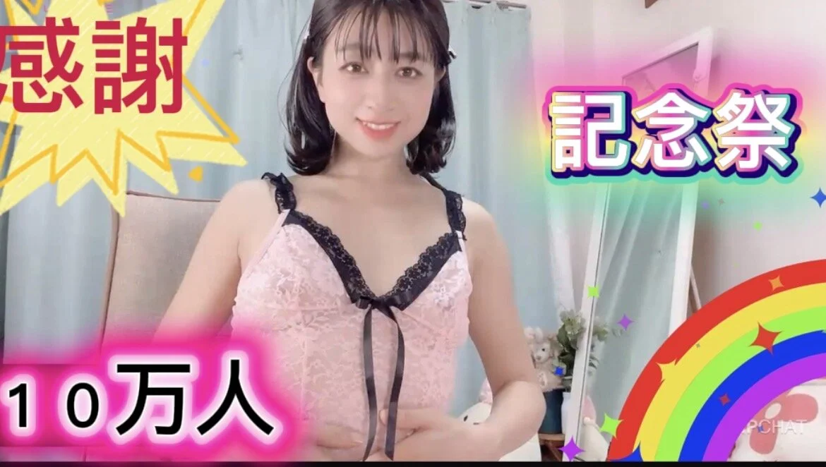 XXX Porn Photo of Nude RURU-CHANN668 1