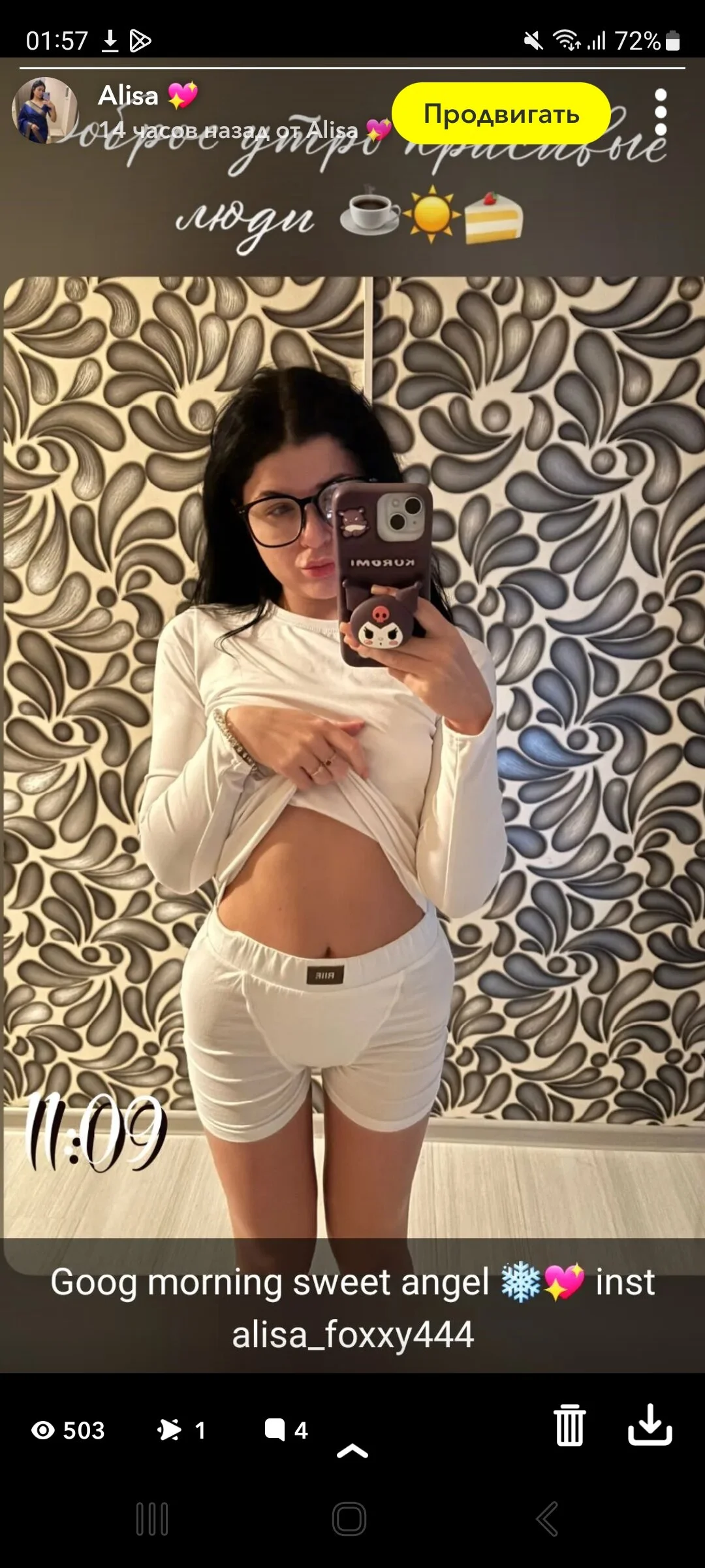 XXX Porn Photo of Nude LisaFoxxy444 92