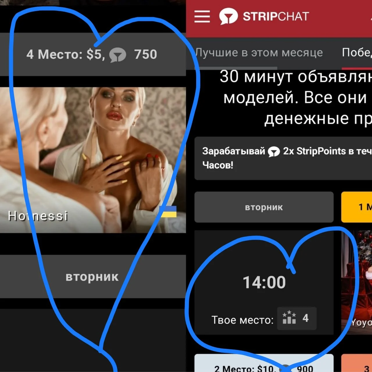 XXX Porn Photo of Nude Hotnessi 8