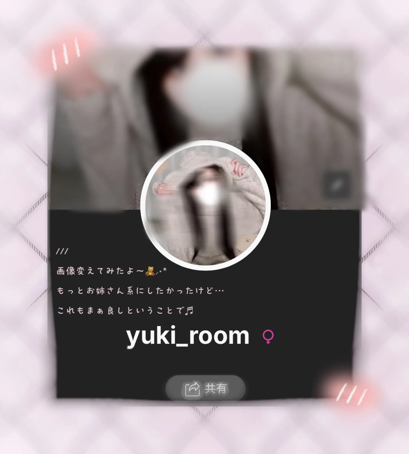 XXX Porn Photo of Nude yuki_room 2