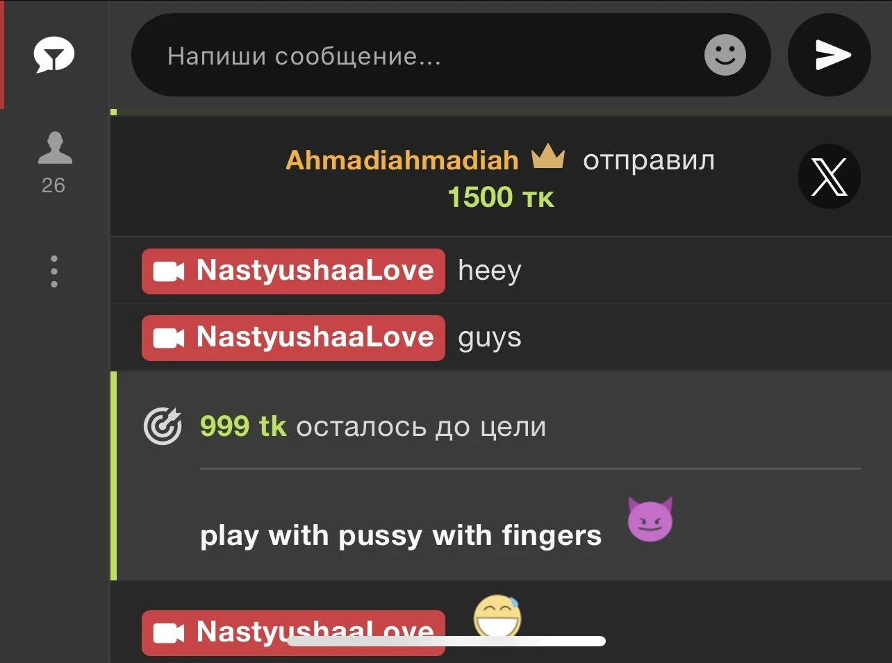 XXX Porn Photo of Nude NastyushaaLove 40