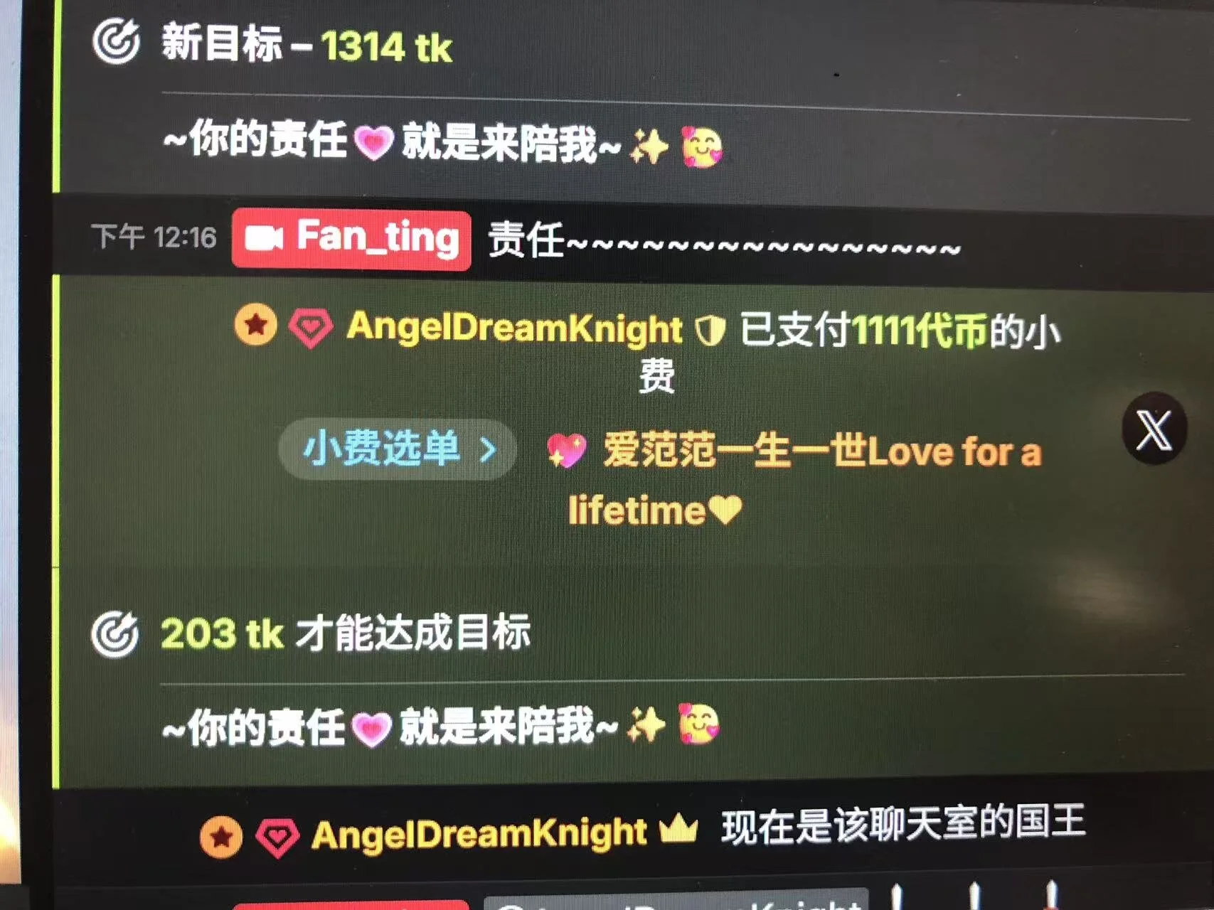 XXX Porn Photo of Nude Fan_ting 2
