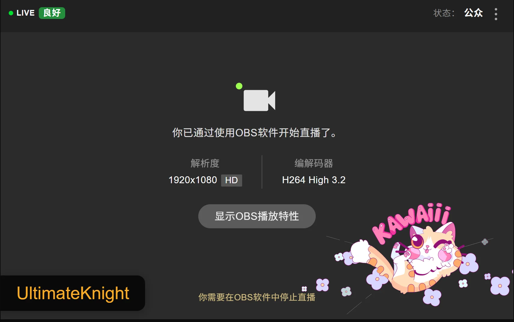 XXX Porn Photo of Nude Kaixin520 15