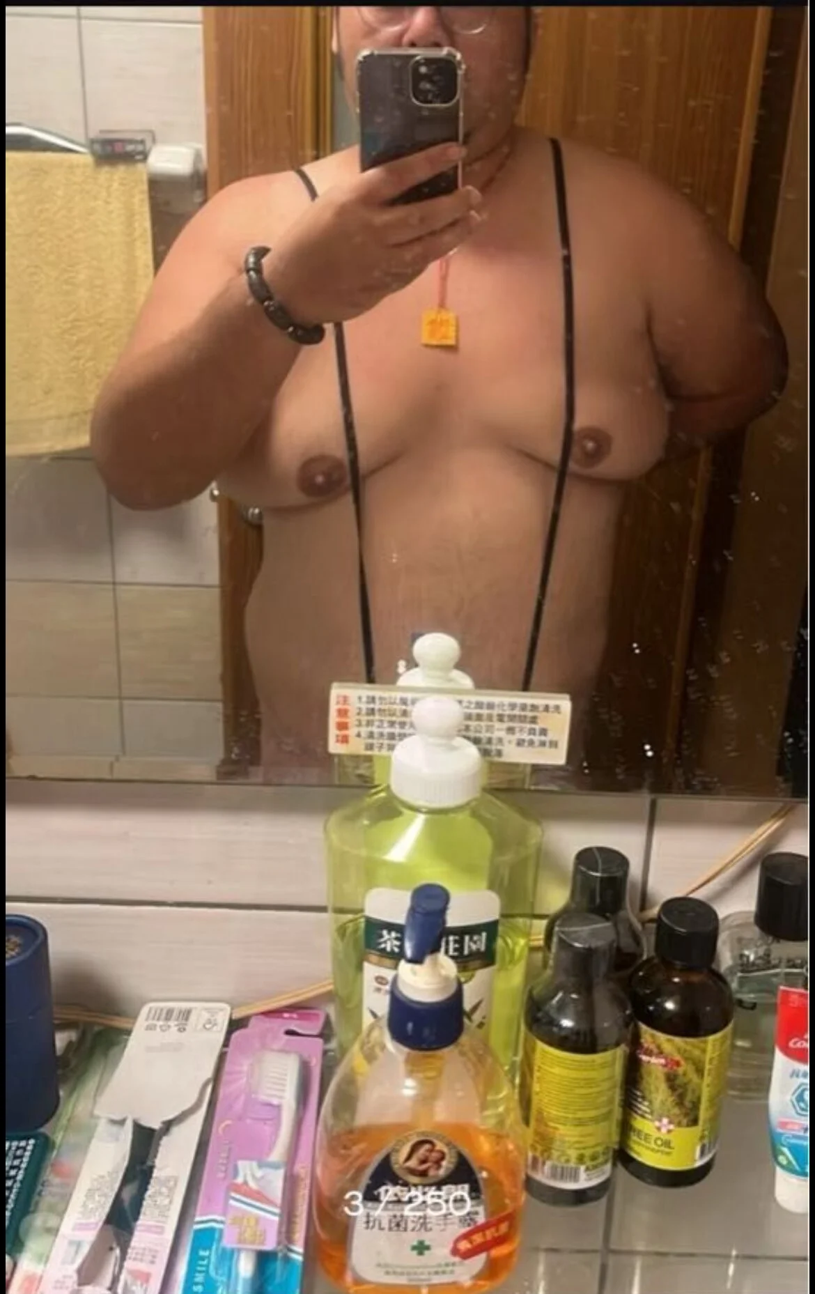 XXX Porn Photo of Nude ilove90123 4