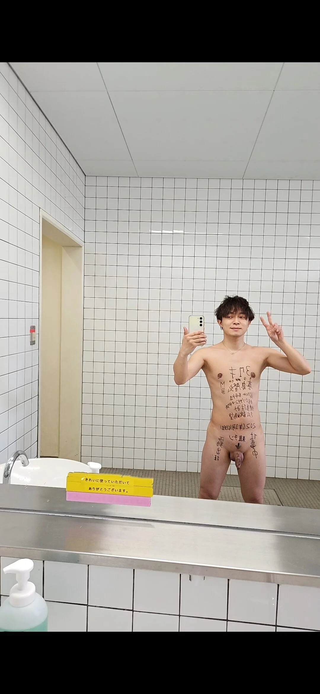XXX Porn Photo of Nude mazoTakahirokun 32