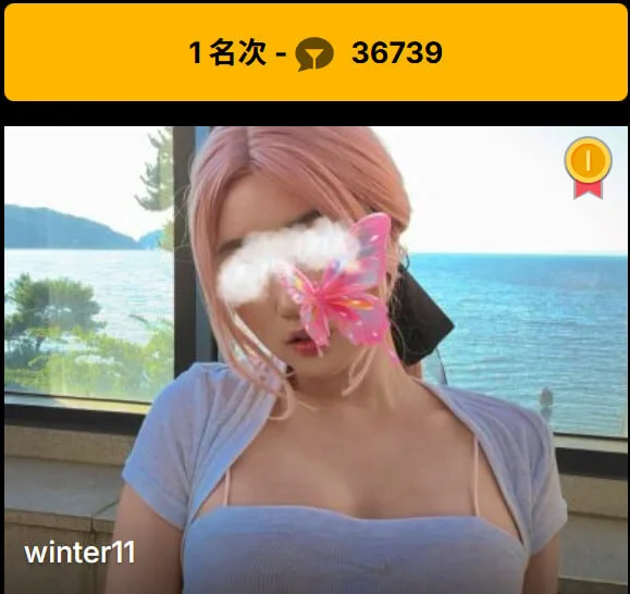 XXX Porn Photo of Nude winter11 73