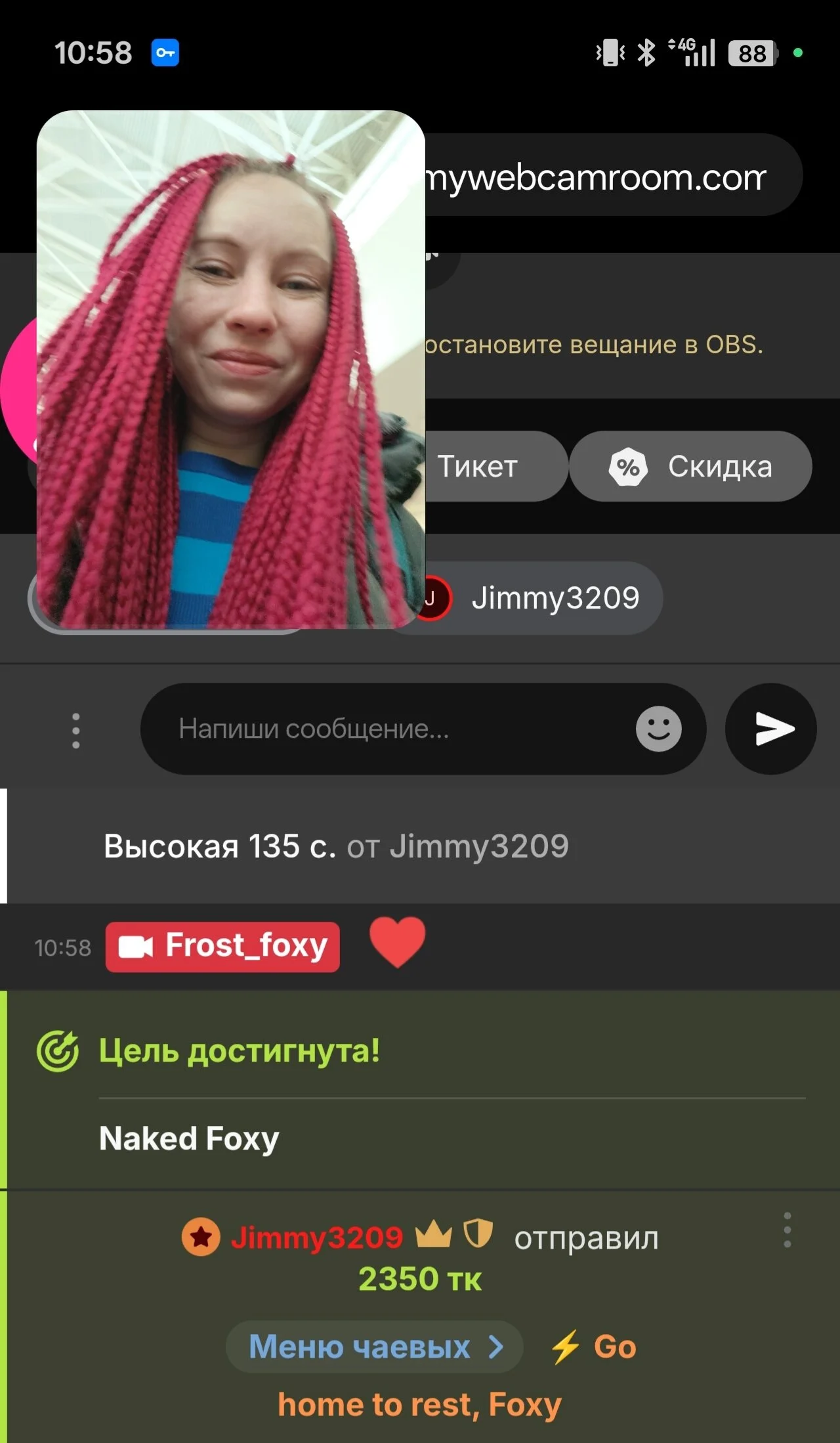 XXX Porn Photo of Nude Frost_foxy 12