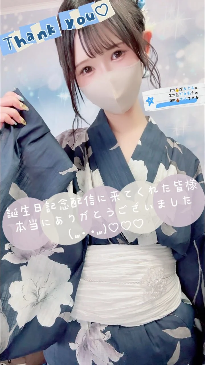 XXX Porn Photo of Nude Conatsu 12