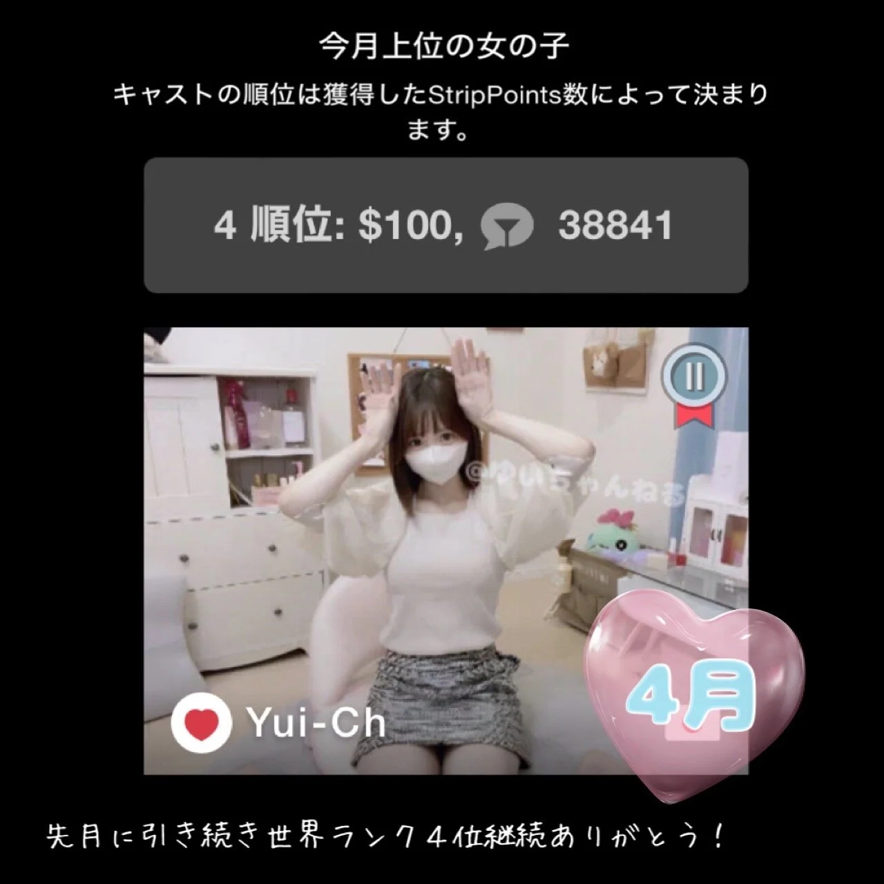 XXX Porn Photo of Nude Yui-Ch 9