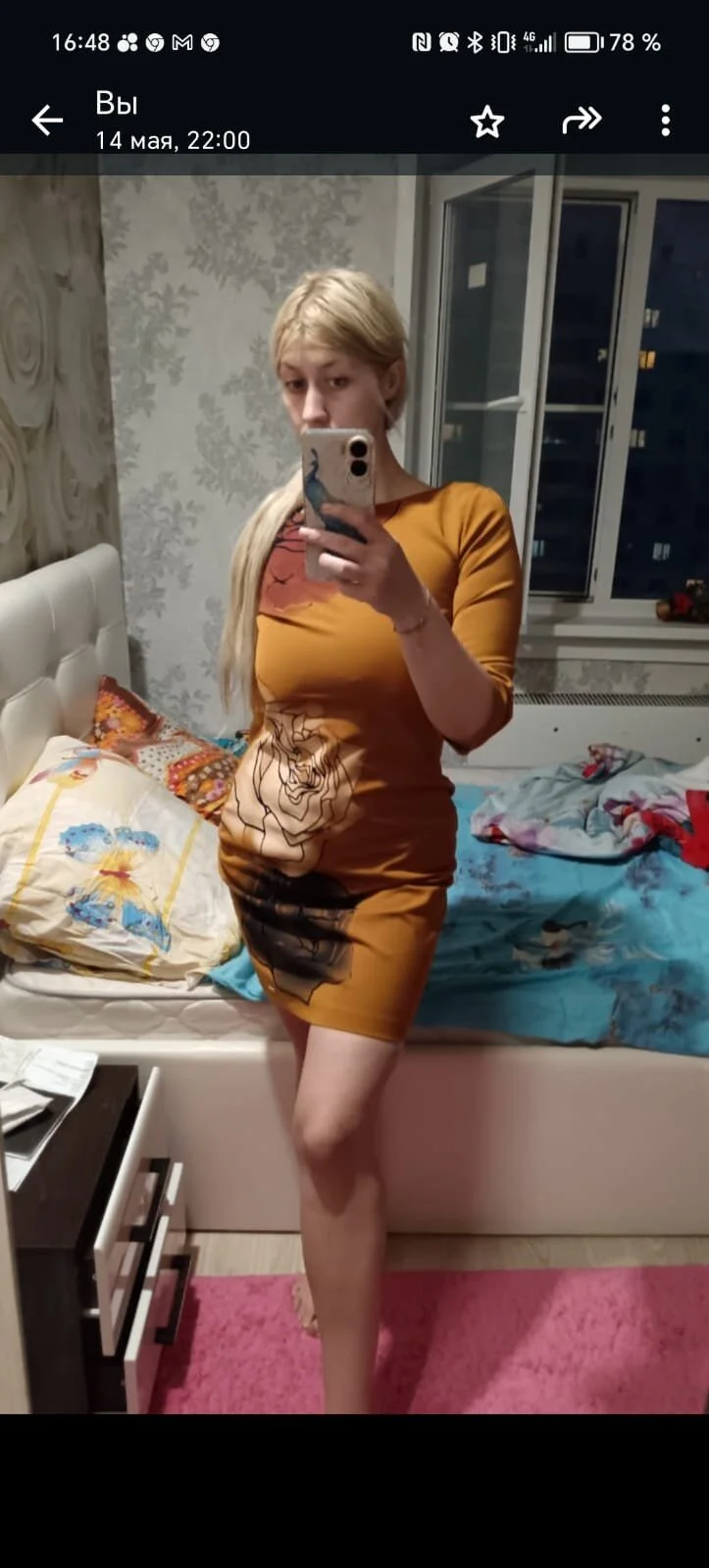 XXX Porn Photo of Nude KyliePag 12