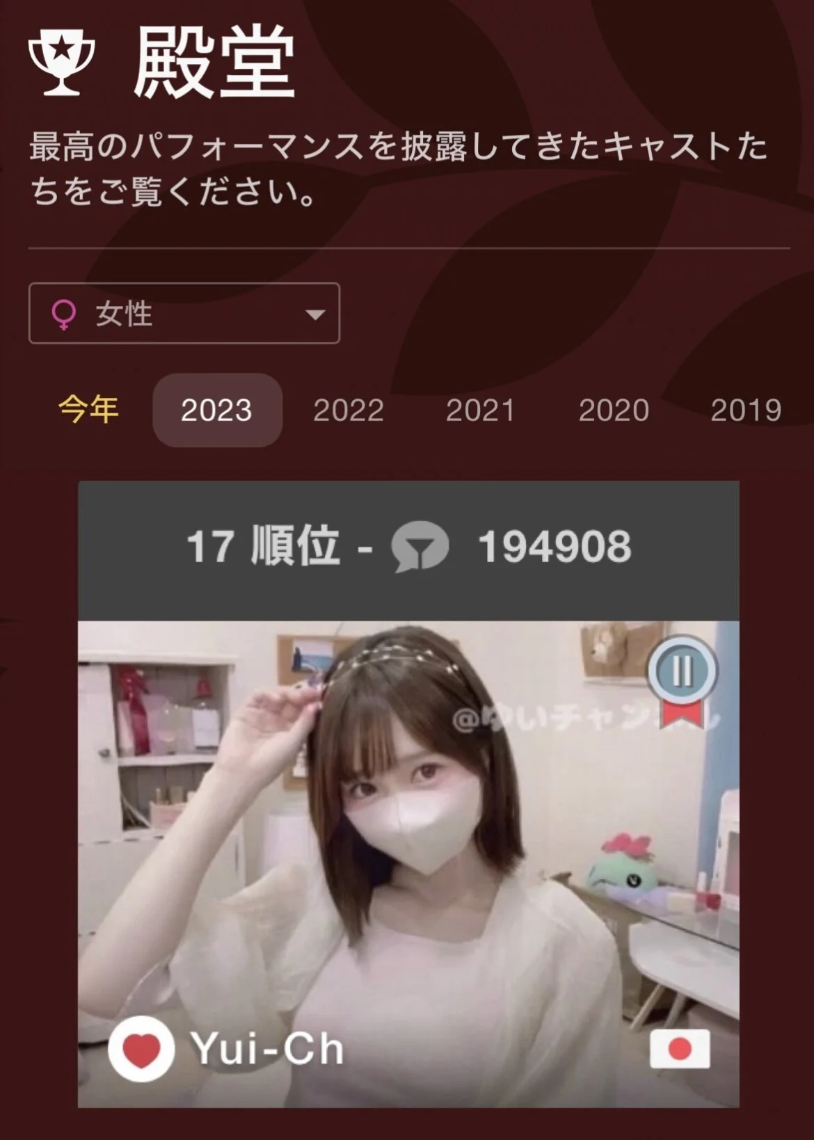 XXX Porn Photo of Nude Yui-Ch 18