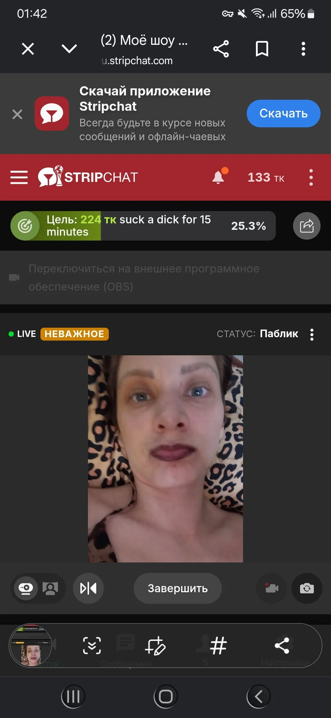 XXX Porn Photo of Nude Ophyrix 355