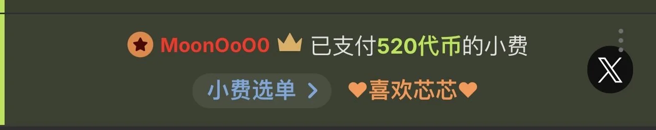 XXX Porn Photo of Nude _xiaoxinxin_ 23
