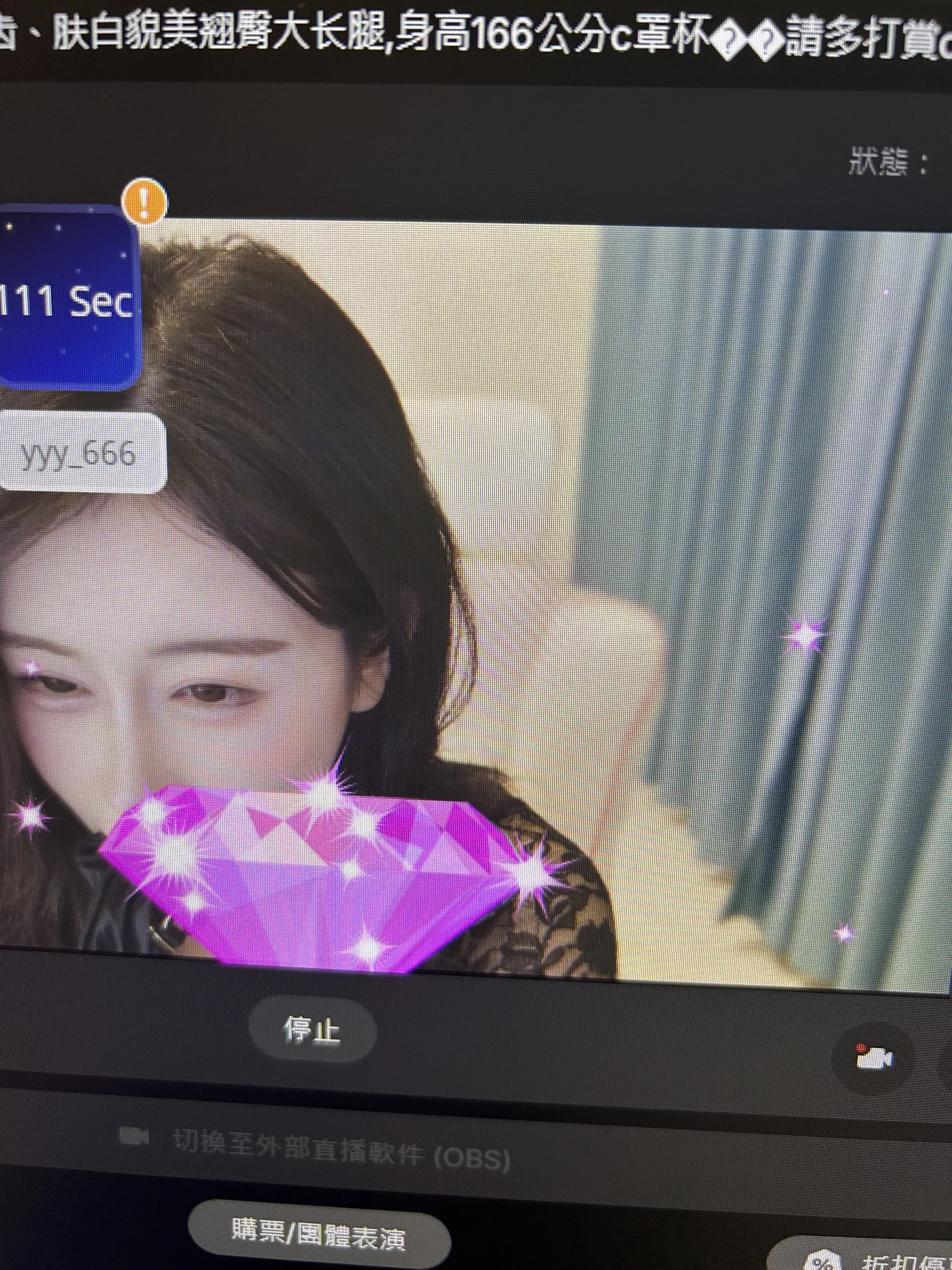 XXX Porn Photo of Nude yiyi_3523 3