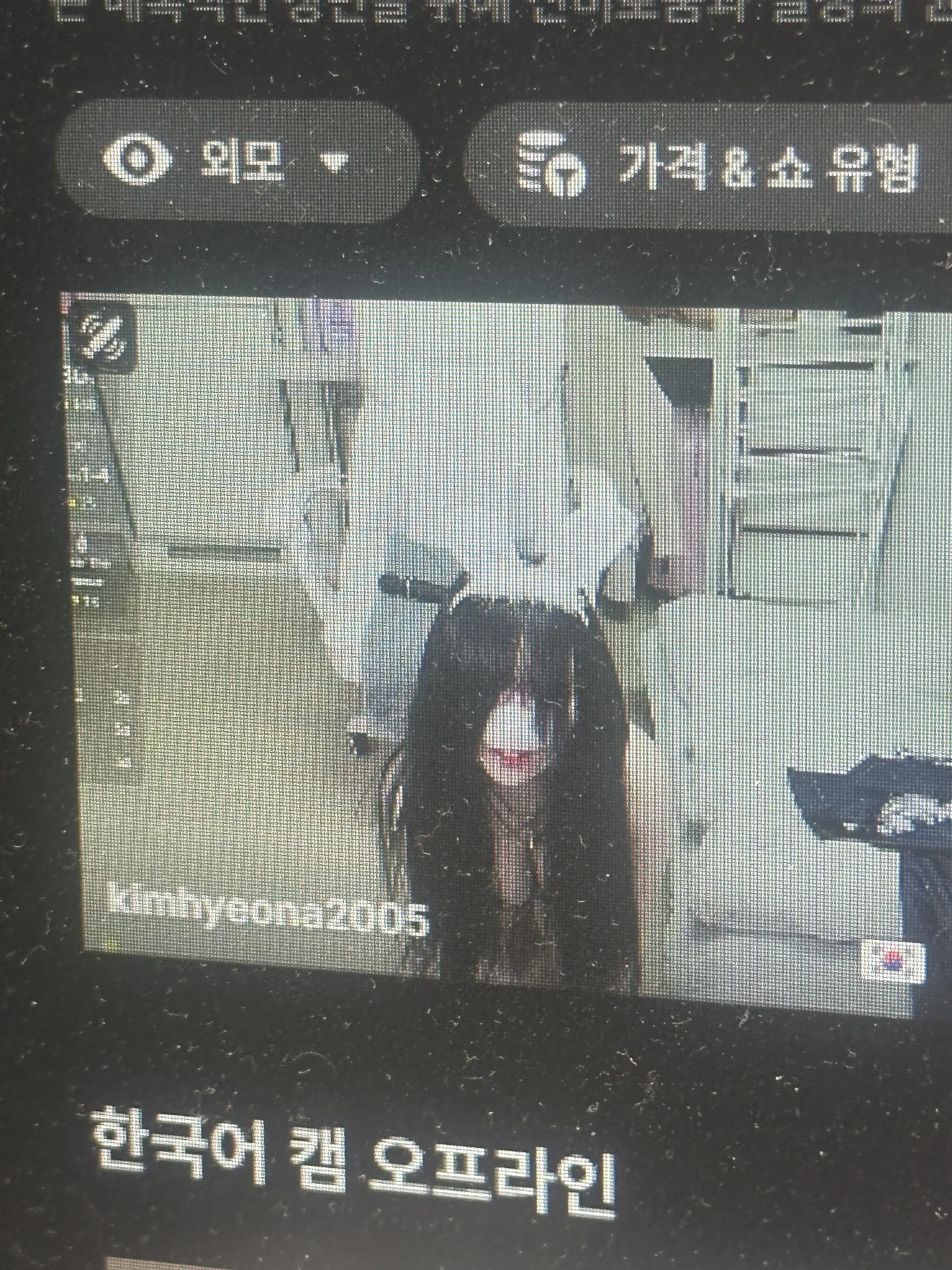 XXX Porn Photo of Nude kimhyeona2005 27