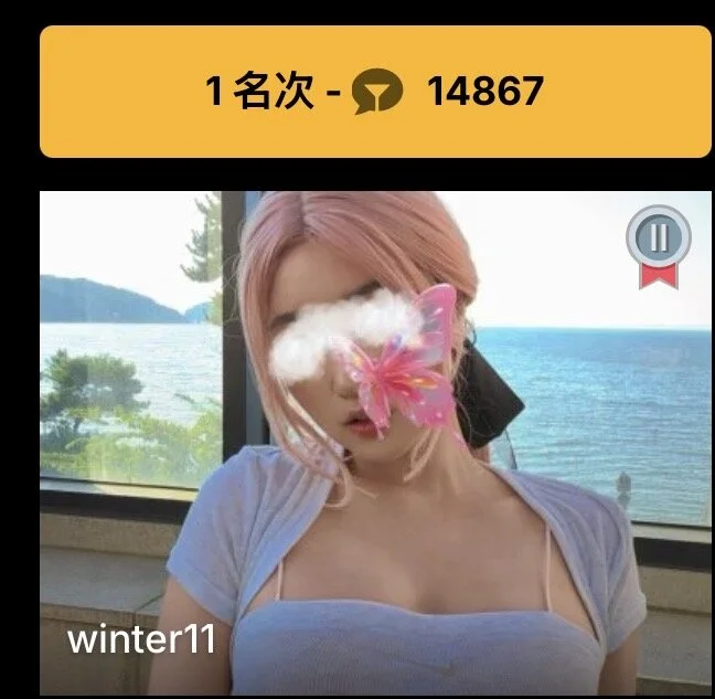 XXX Porn Photo of Nude winter11 80