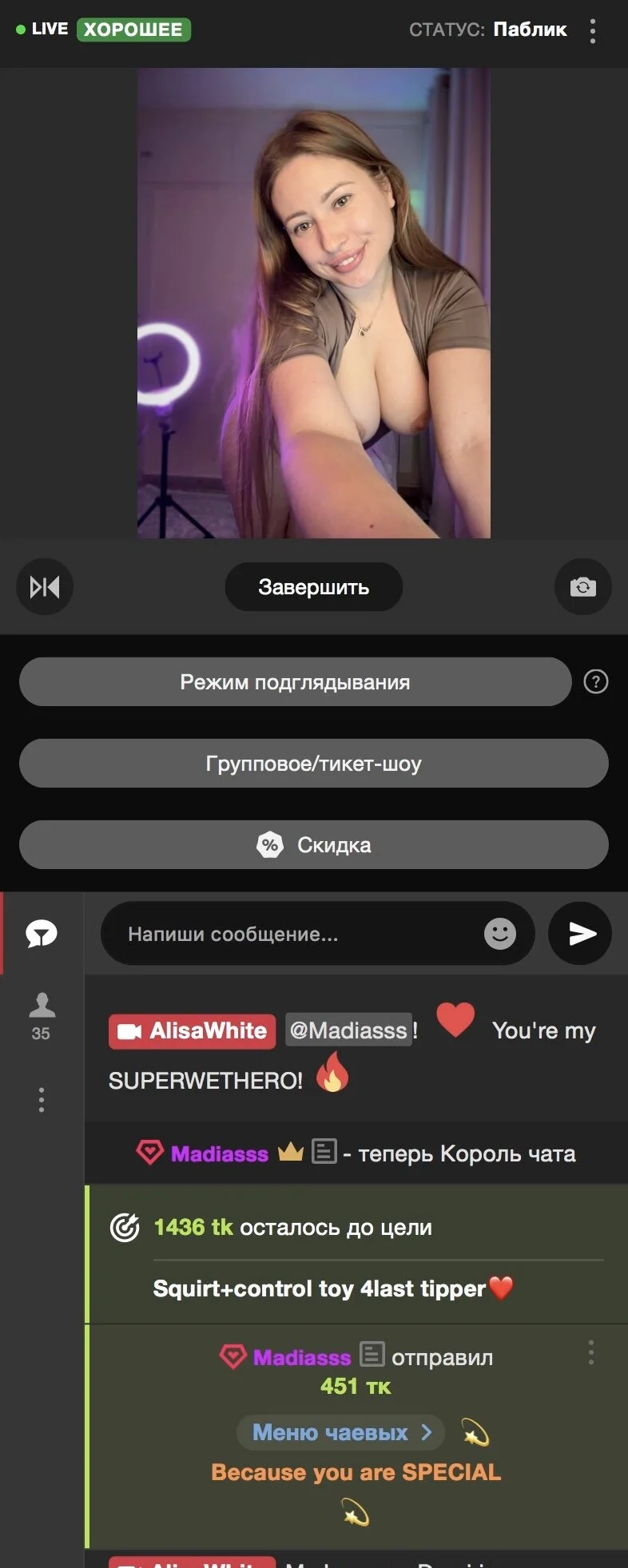 XXX Porn Photo of Nude AlisaWhite 18