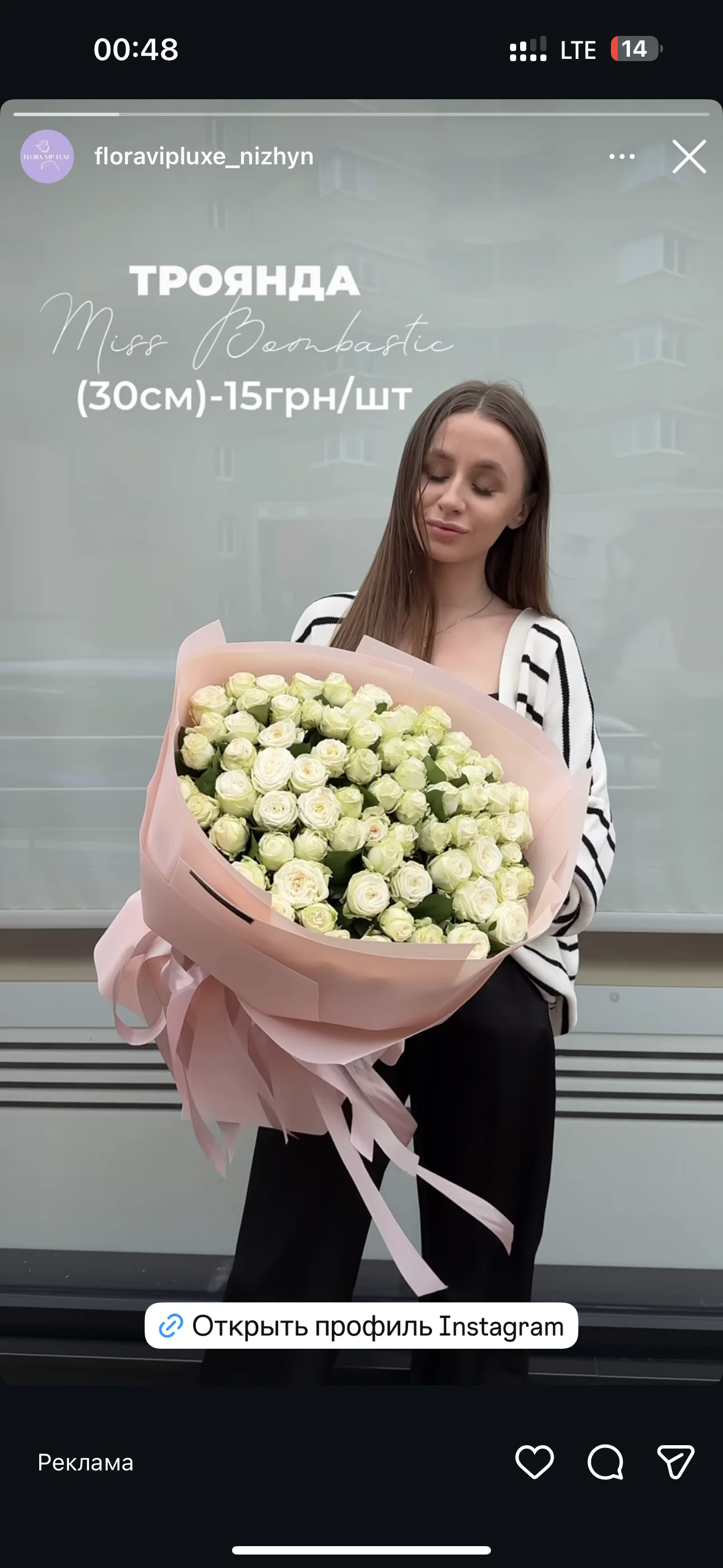 XXX Porn Photo of Nude AinyrVixxen 4
