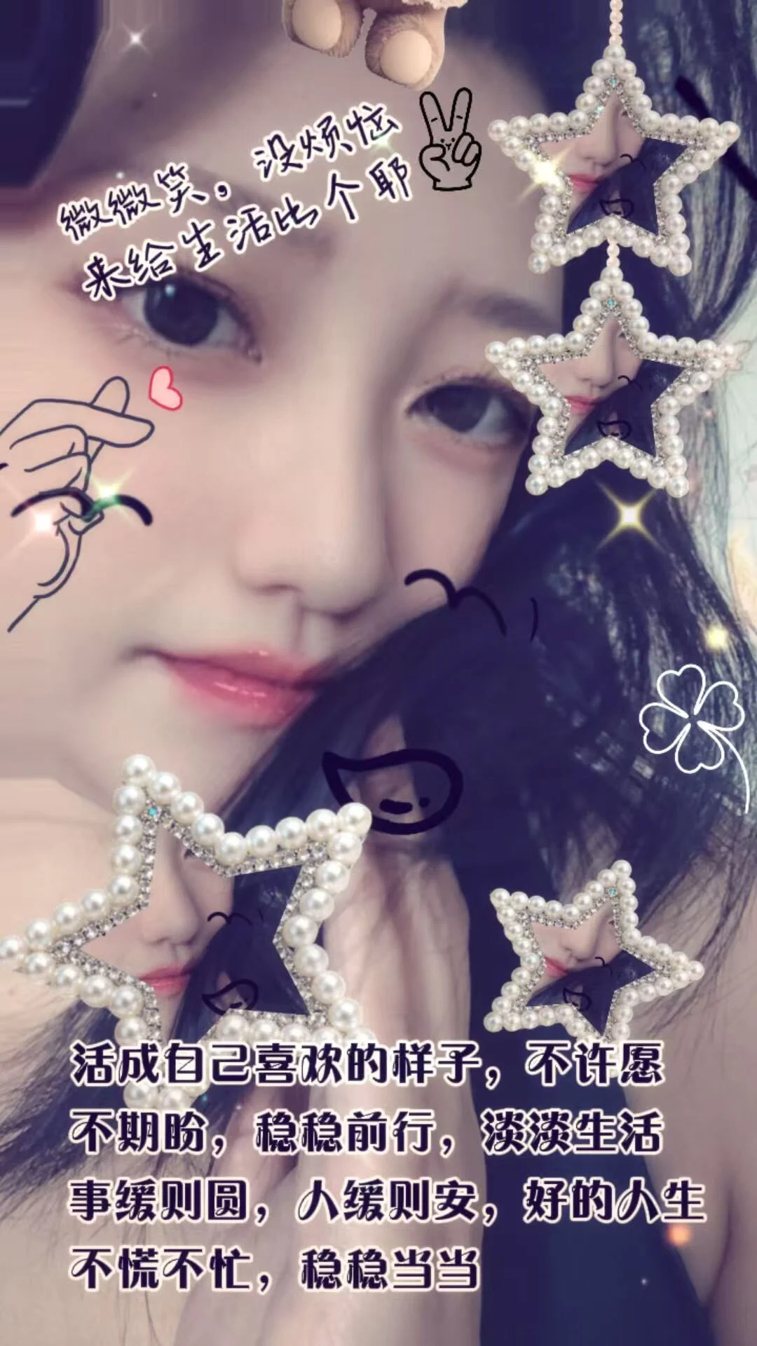 XXX Porn Photo of Nude xiaoqingren 2